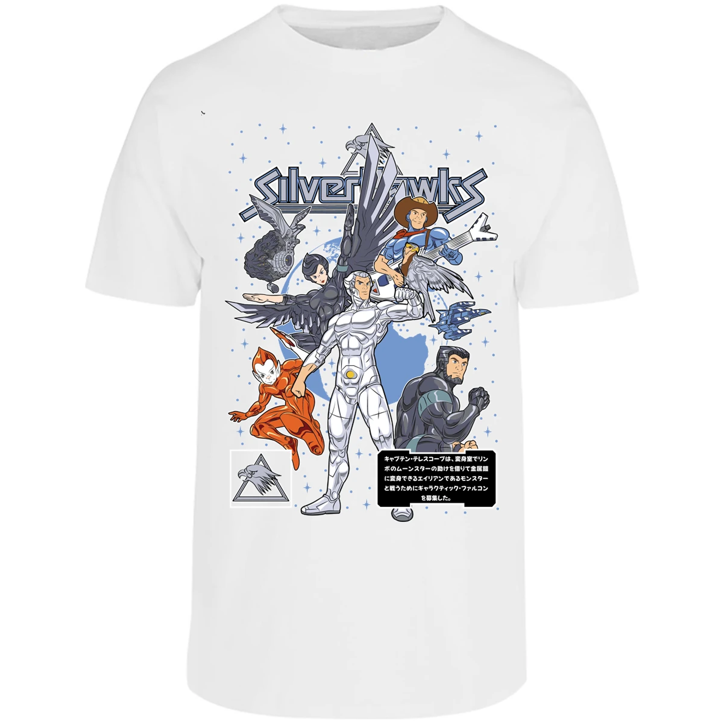 Playera Silverhawks Silverhawks para Adulto 6