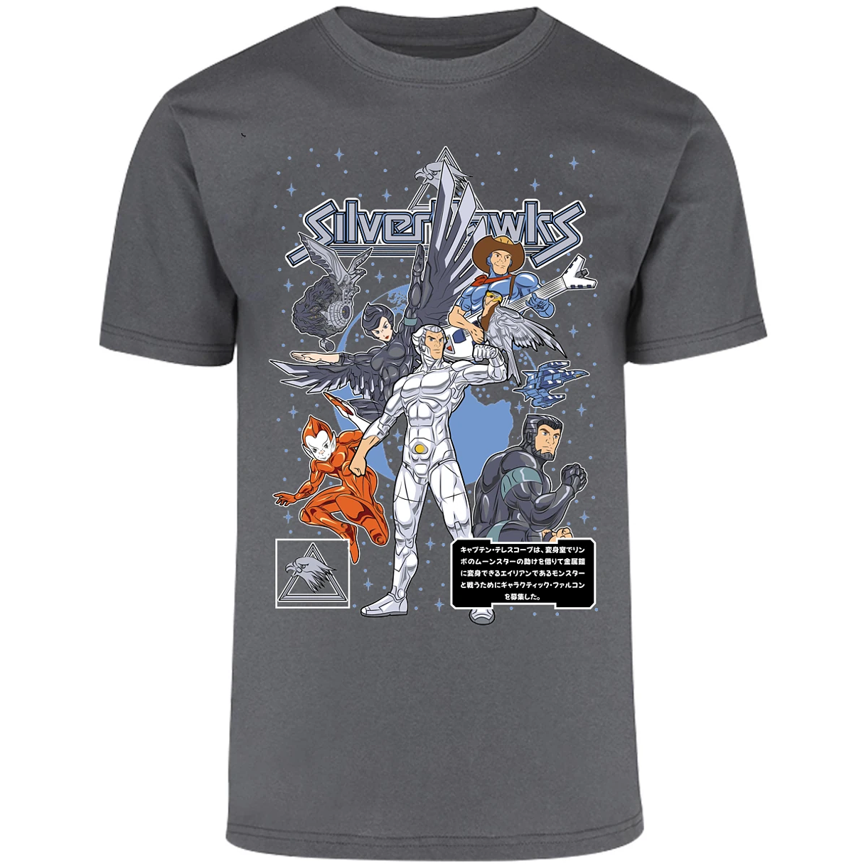 Playera Silverhawks Silverhawks para Adulto 5