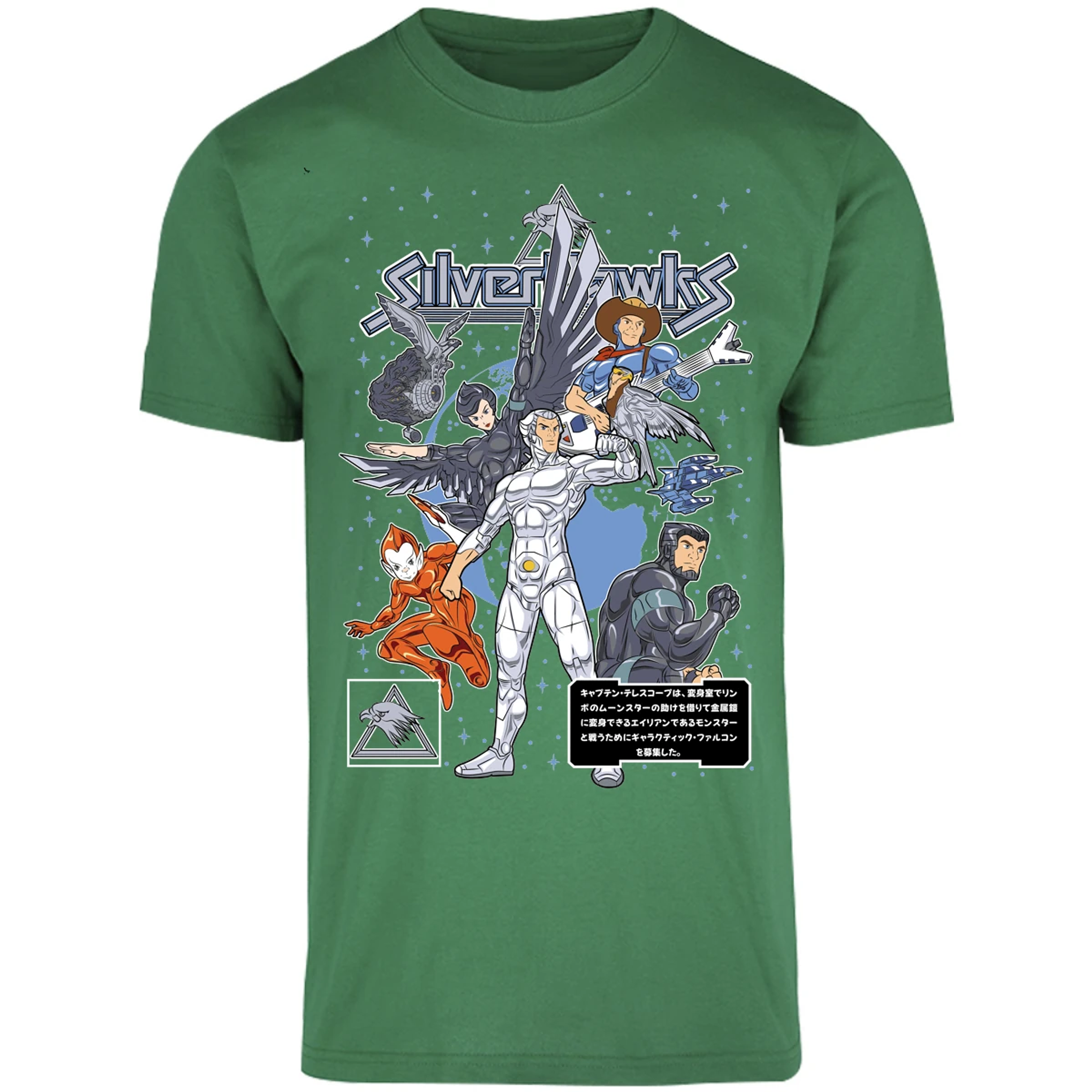 Playera Silverhawks Silverhawks para Adulto 14