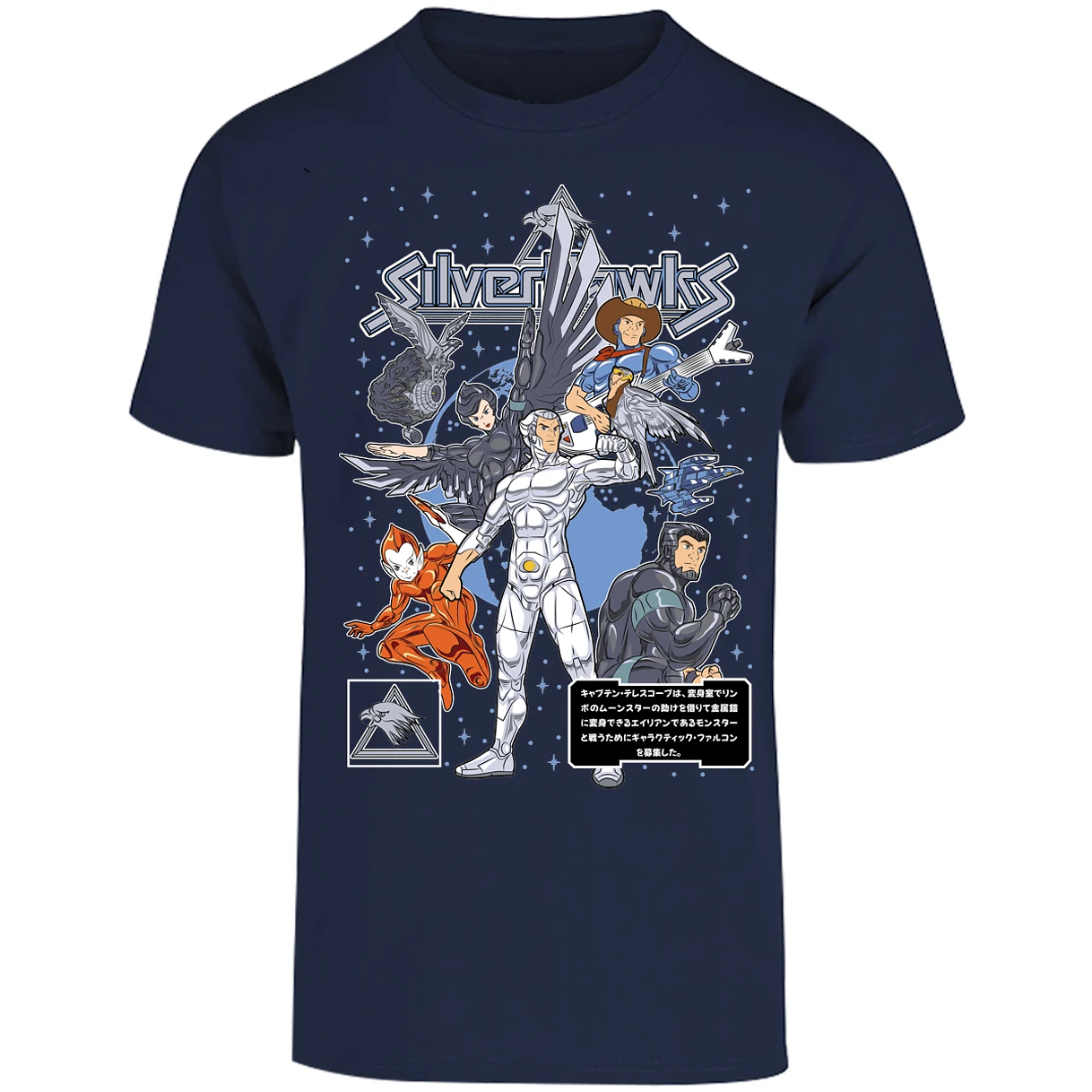 Playera Silverhawks Silverhawks para Adulto 18