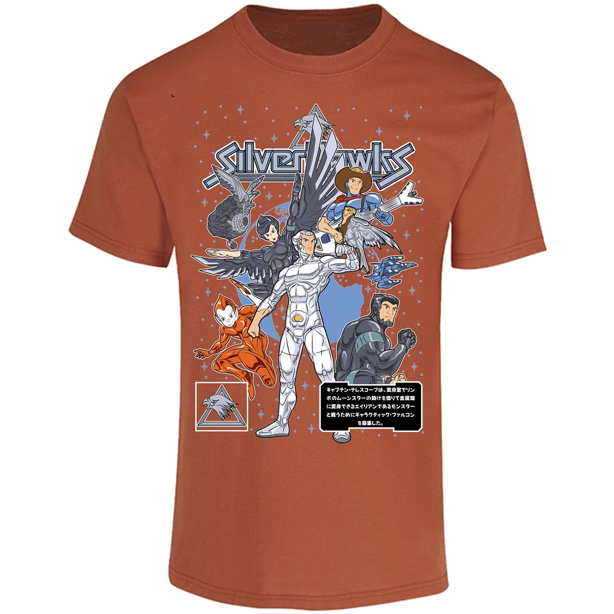 Playera Silverhawks Silverhawks para Adulto 23
