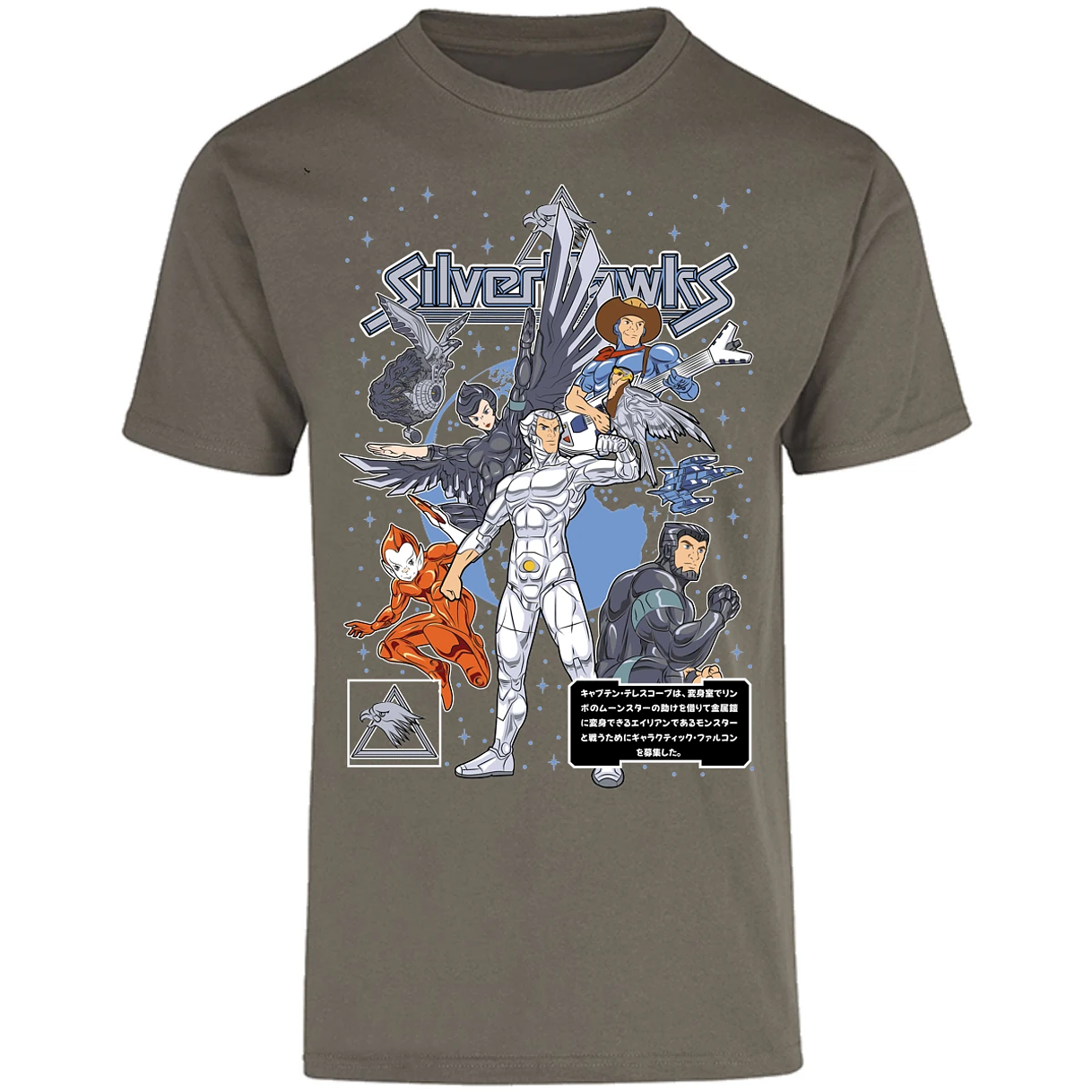Playera Silverhawks Silverhawks para Adulto 19