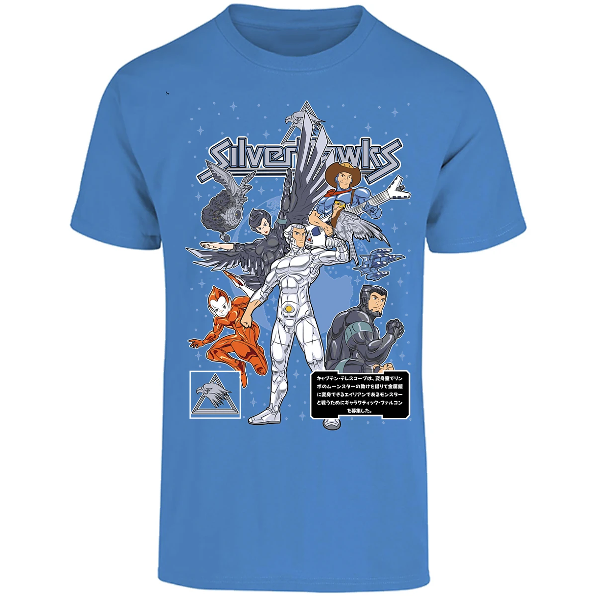 Playera Silverhawks Silverhawks para Adulto 1