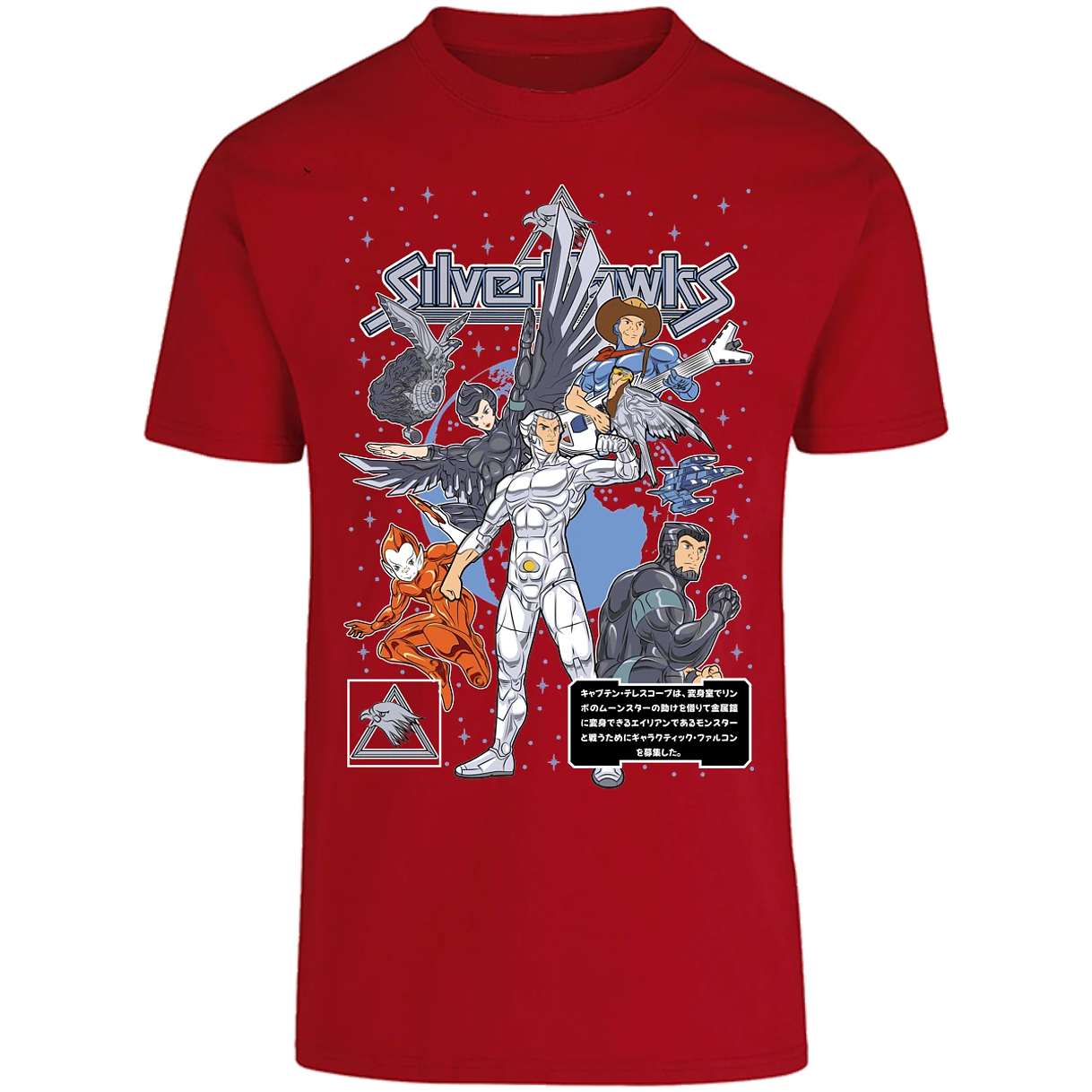 Playera Silverhawks Silverhawks para Adulto 4