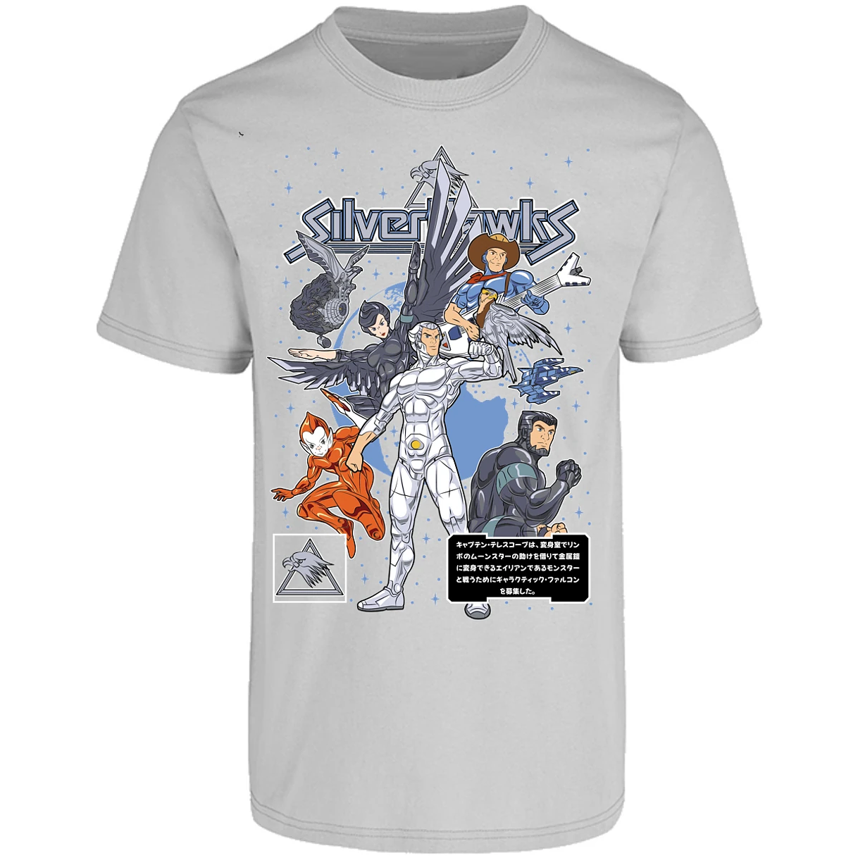 Playera Silverhawks Silverhawks para Adulto 9