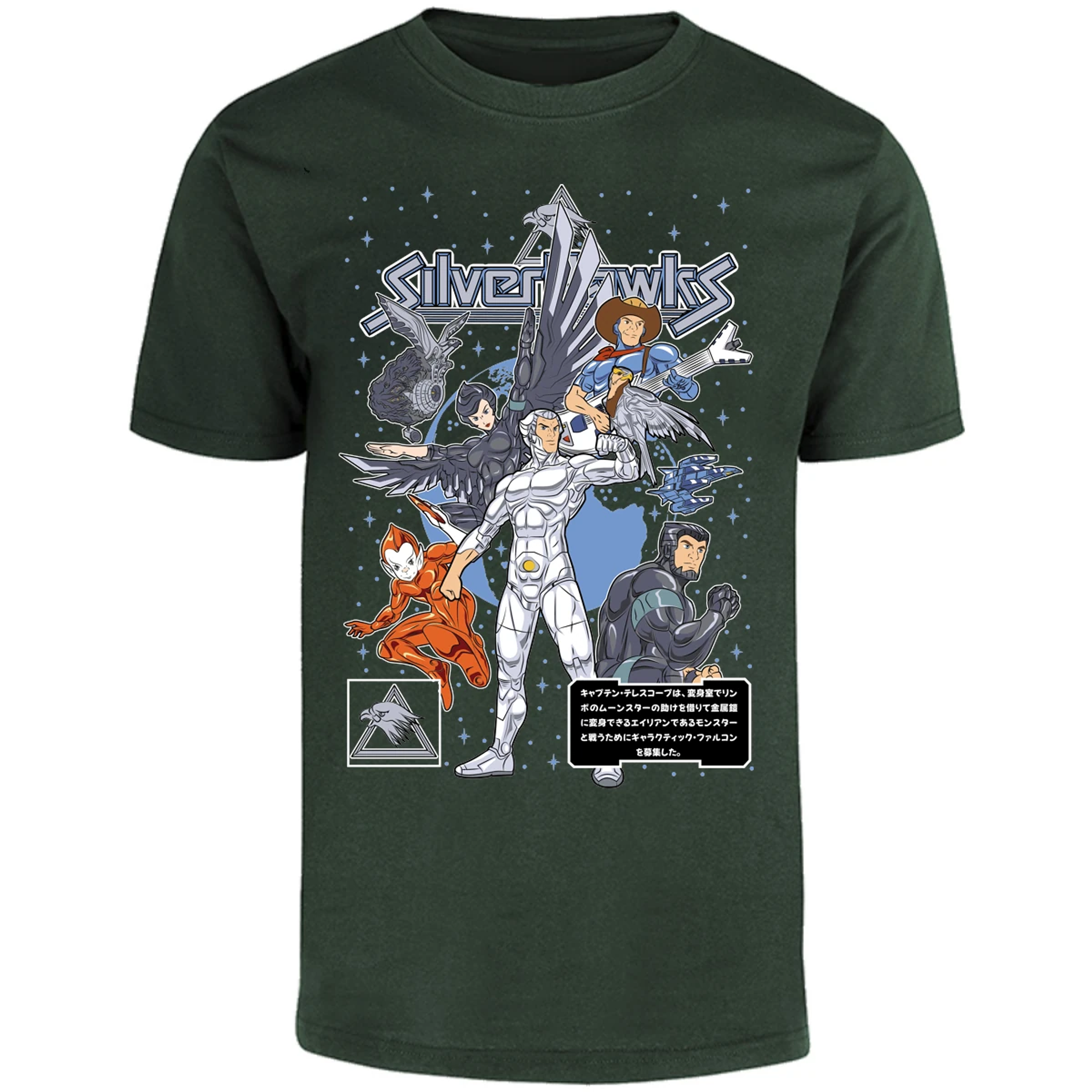 Playera Silverhawks Silverhawks para Adulto 10