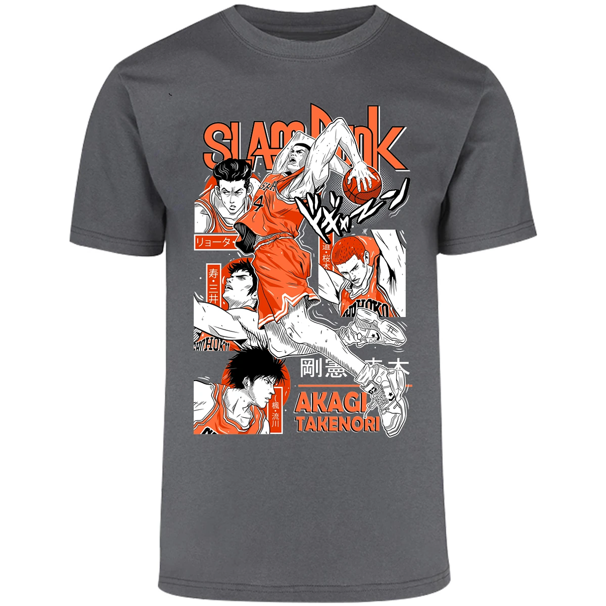 Playera Slam Dunk Akagi Slam Dunk para Adulto 13