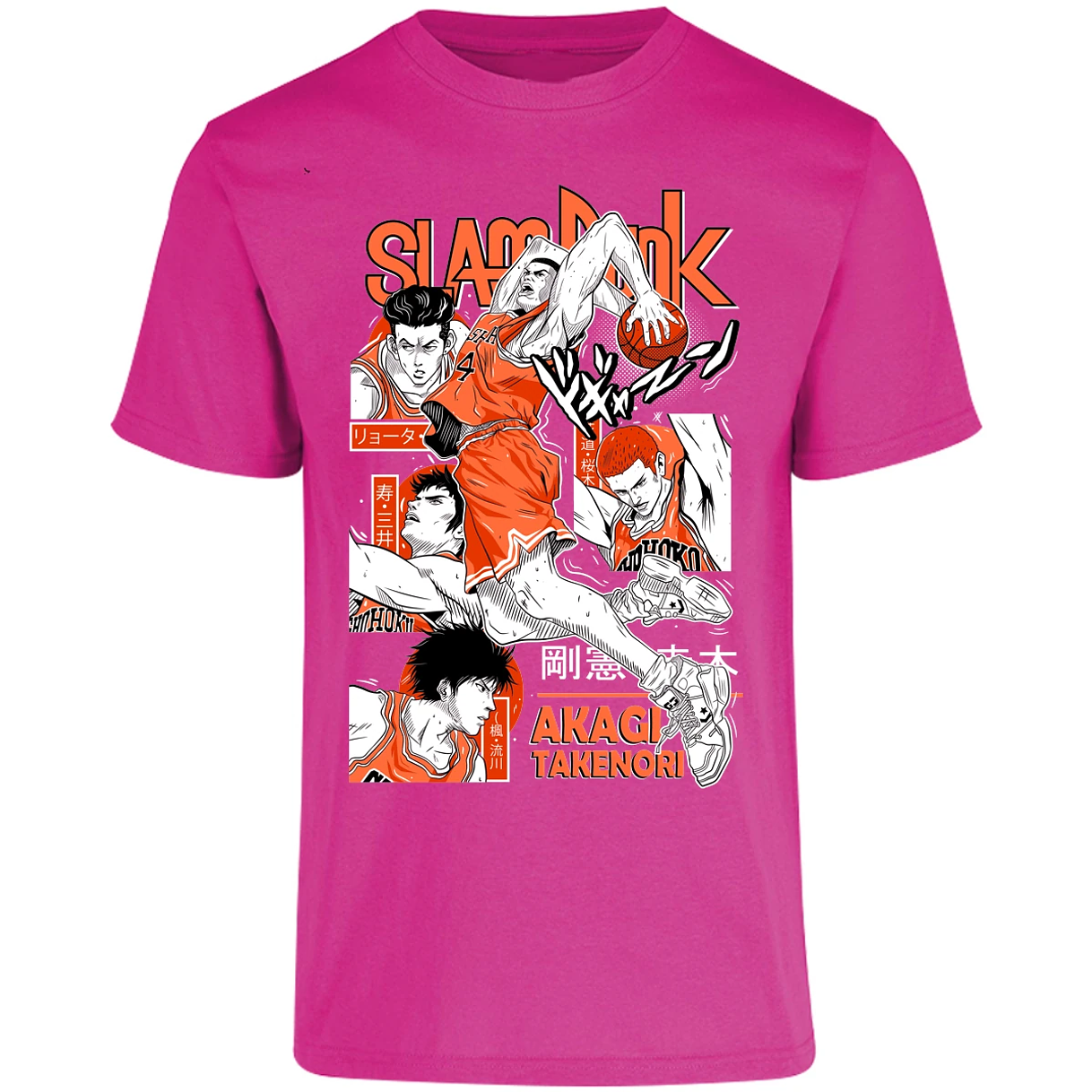 Playera Slam Dunk Akagi Slam Dunk para Adulto 1