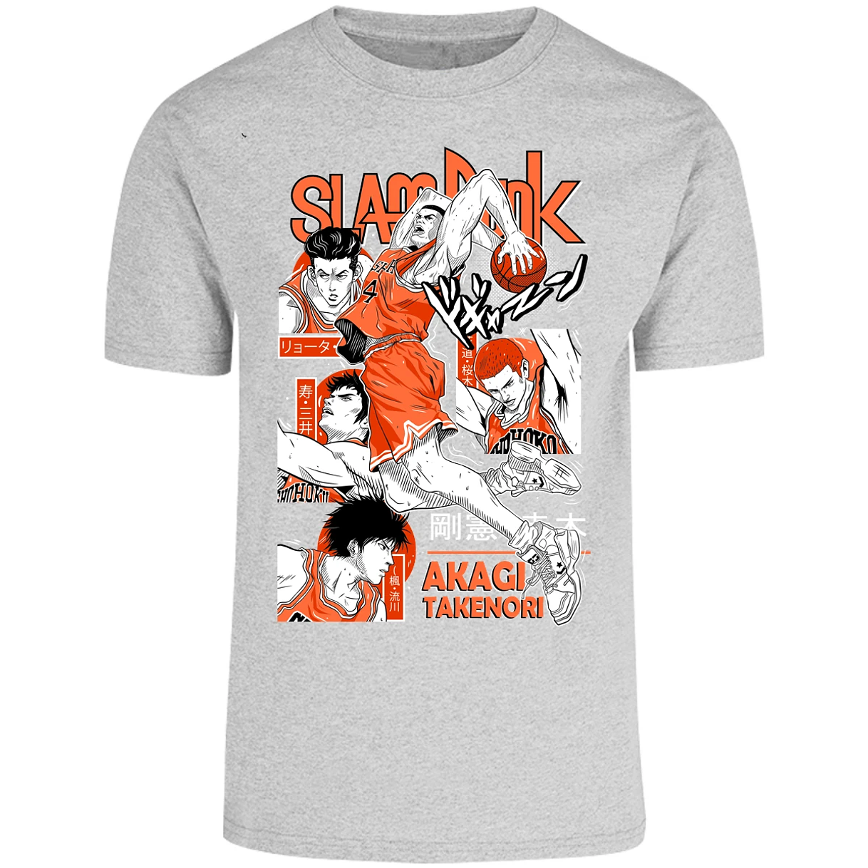 Playera Slam Dunk Akagi Slam Dunk para Adulto 4