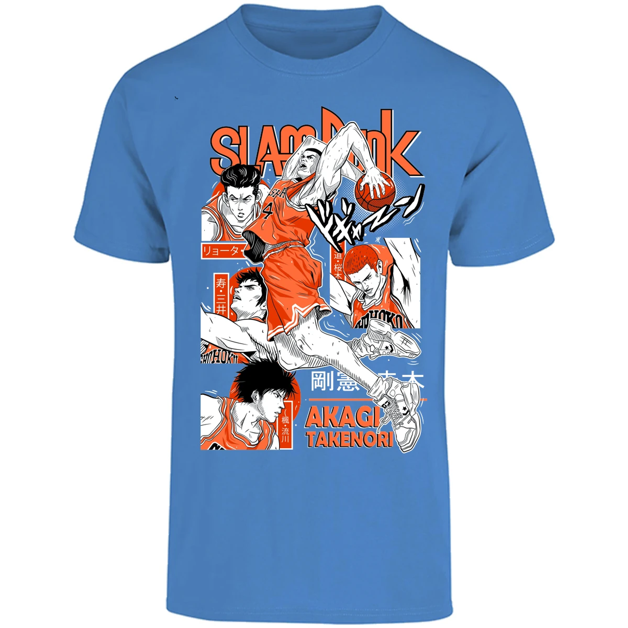 Playera Slam Dunk Akagi Slam Dunk para Adulto 10