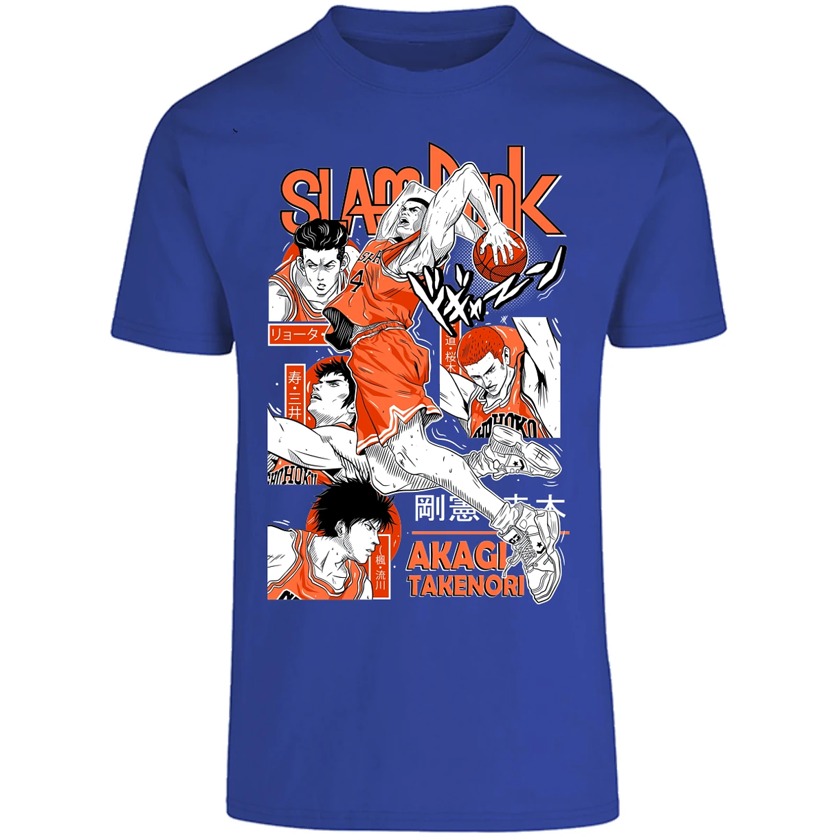 Playera Slam Dunk Akagi Slam Dunk para Adulto 16