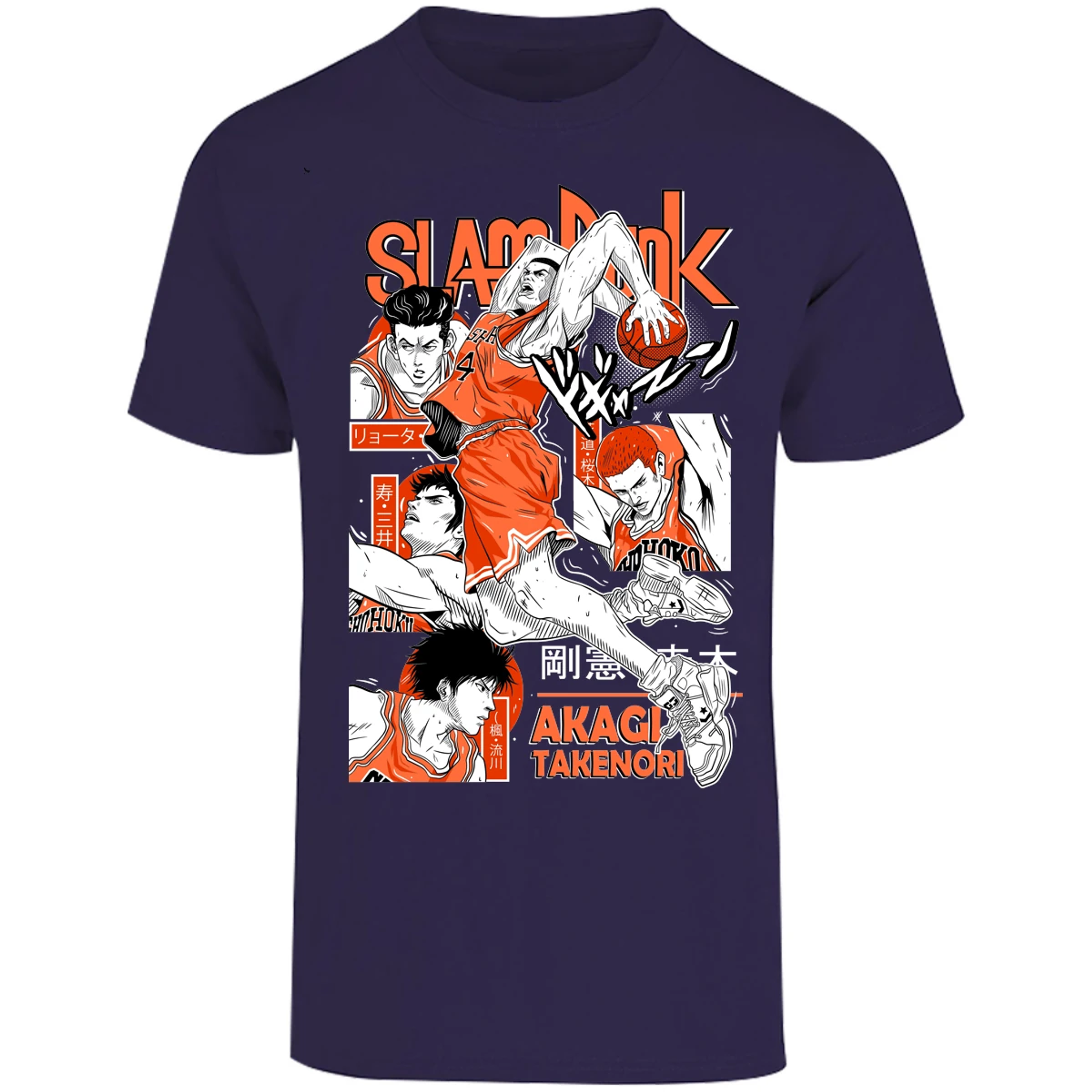 Playera Slam Dunk Akagi Slam Dunk para Adulto 20