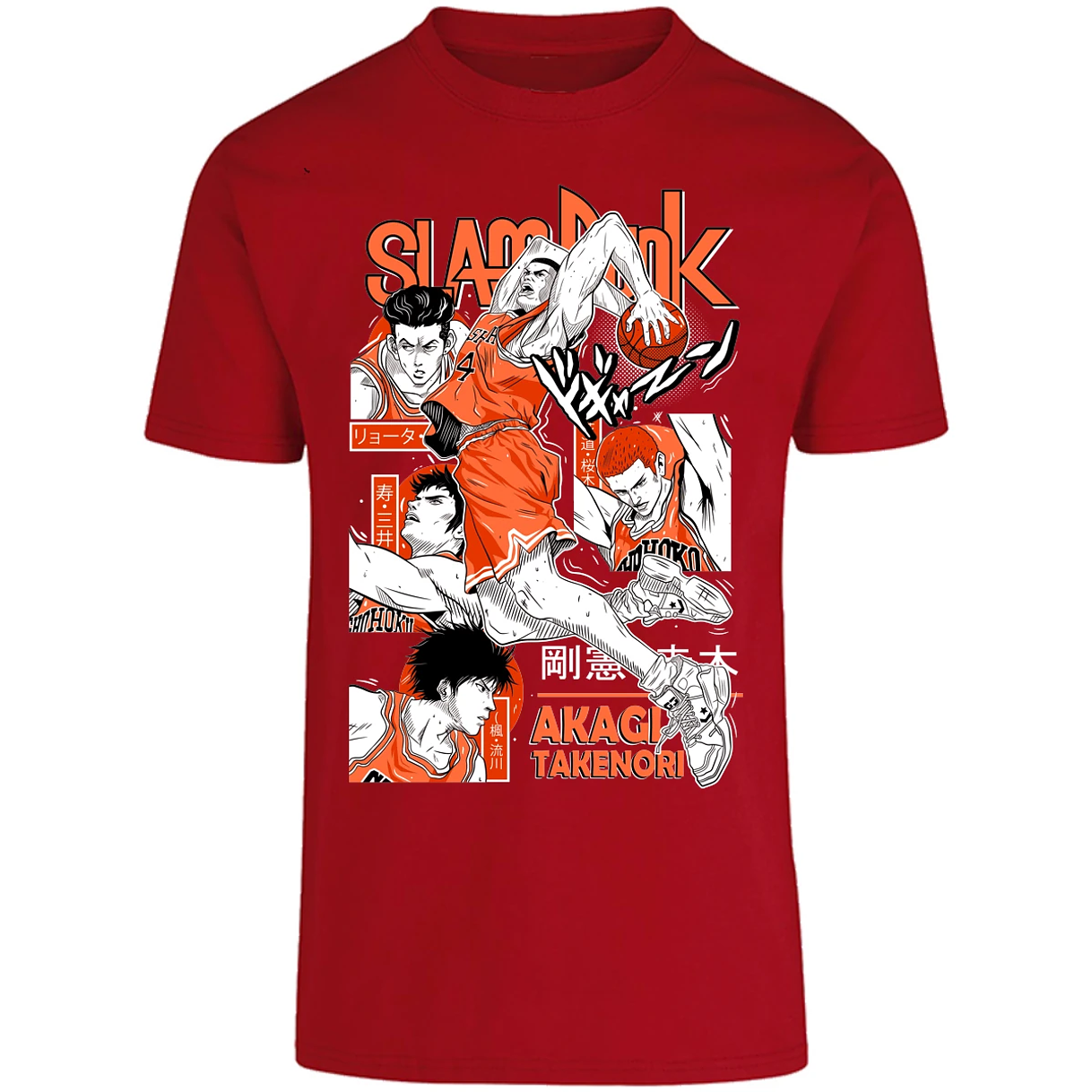 Playera Slam Dunk Akagi Slam Dunk para Adulto 21