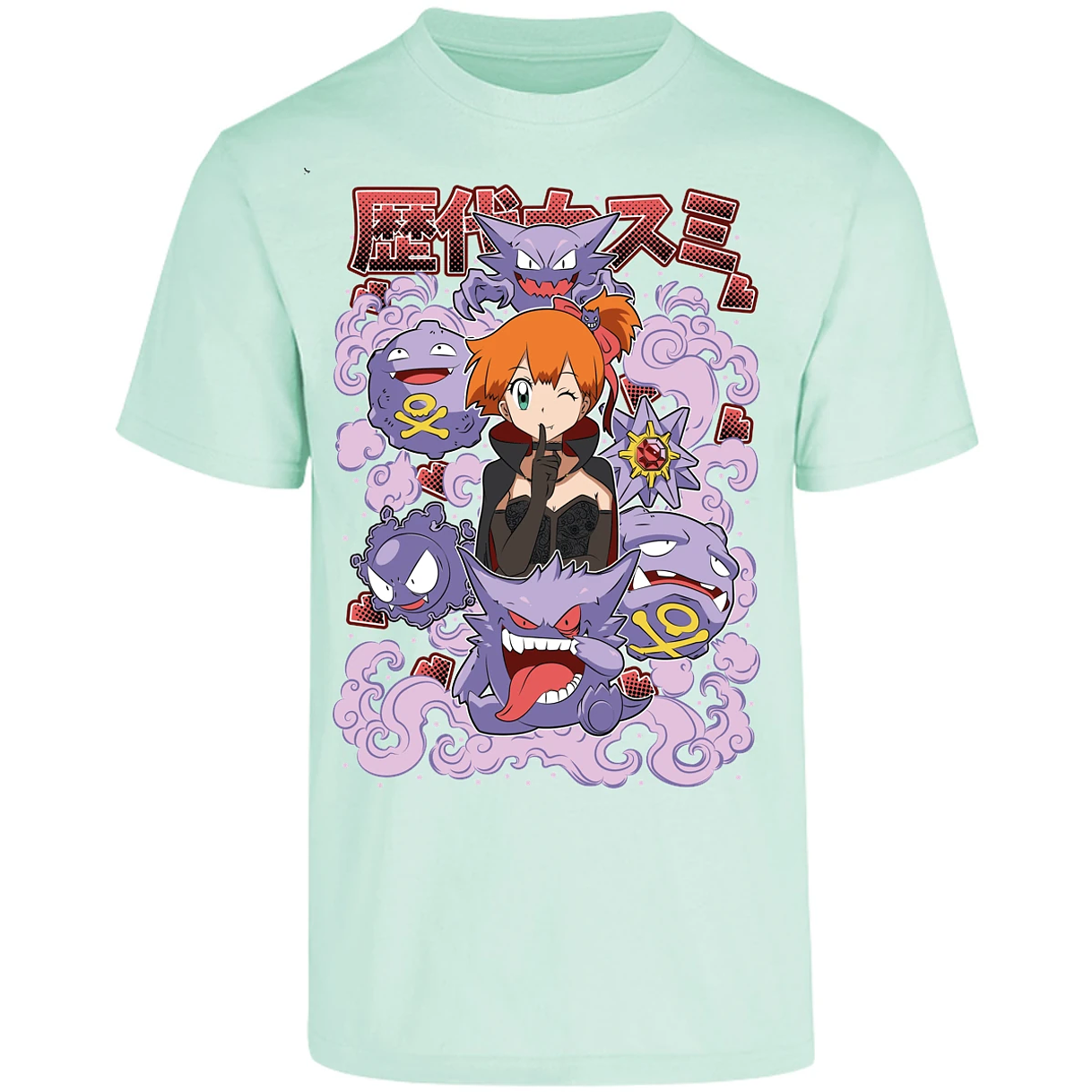 Playera Pokemon Misty Halloween Pokemon para Adulto 9