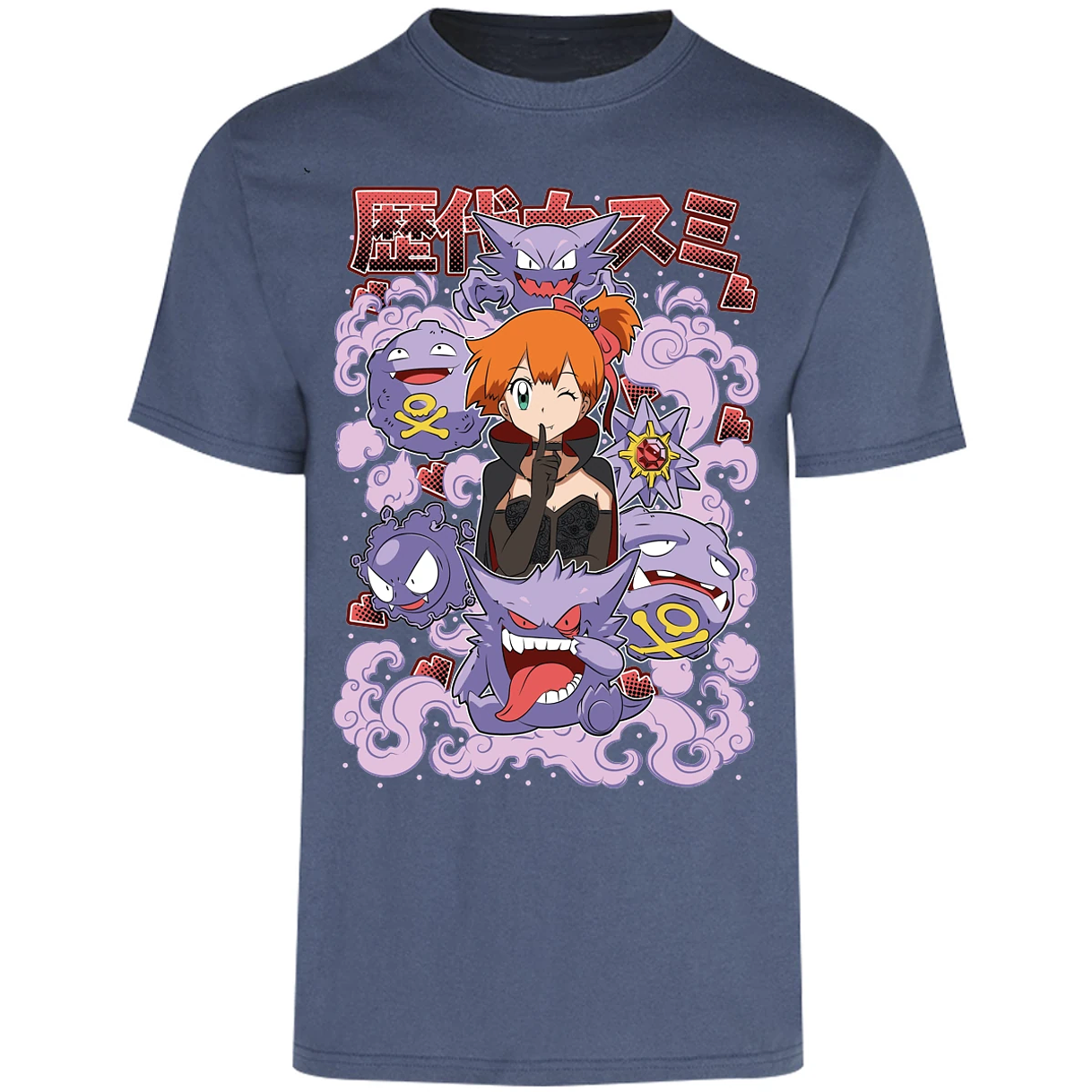 Playera Pokemon Misty Halloween Pokemon para Adulto 15