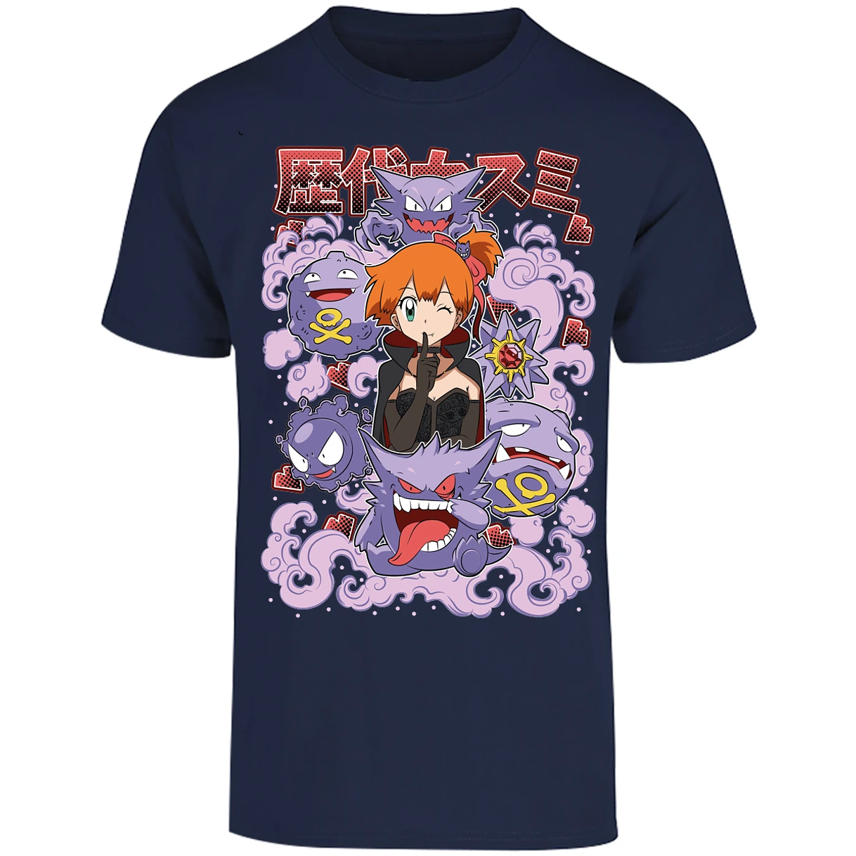 Playera Pokemon Misty Halloween Pokemon para Adulto 21