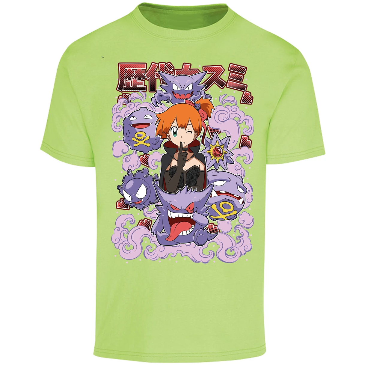 Playera Pokemon Misty Halloween Pokemon para Adulto 28