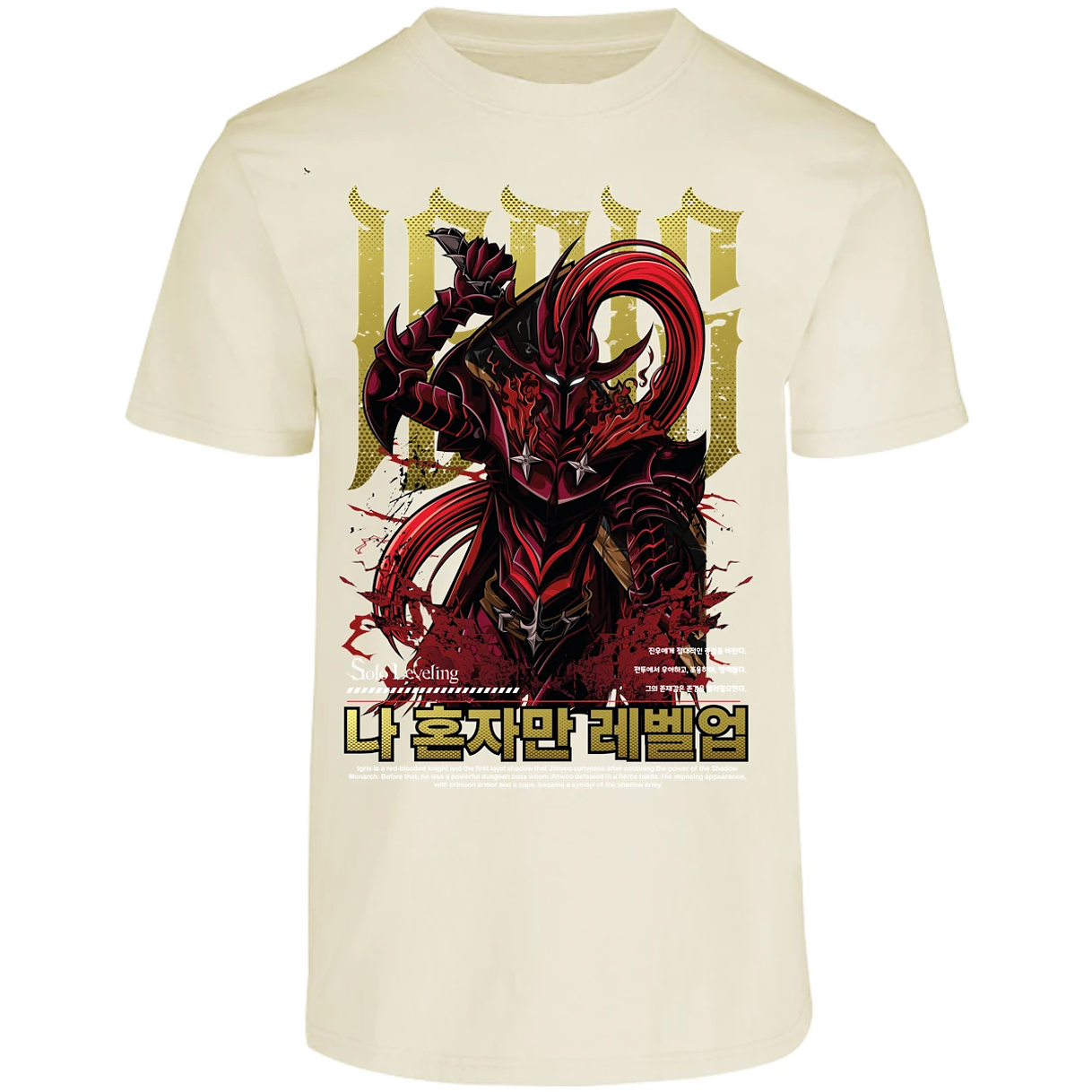 Playera Solo Leveling Igris Solo Leveling para Adulto 14