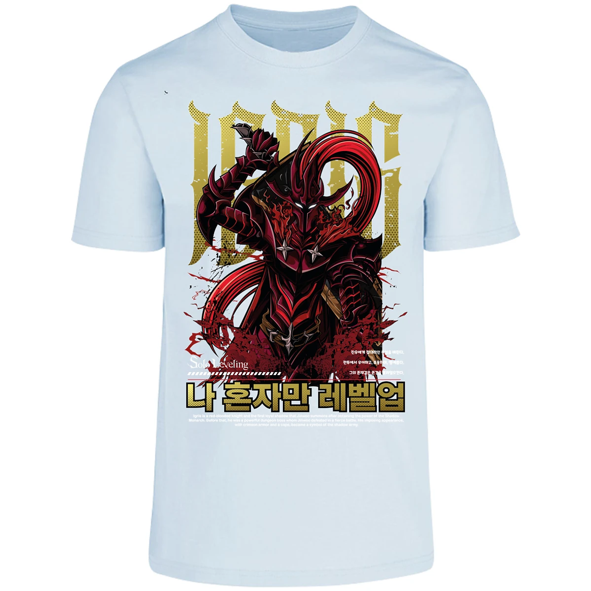Playera Solo Leveling Igris Solo Leveling para Adulto 13