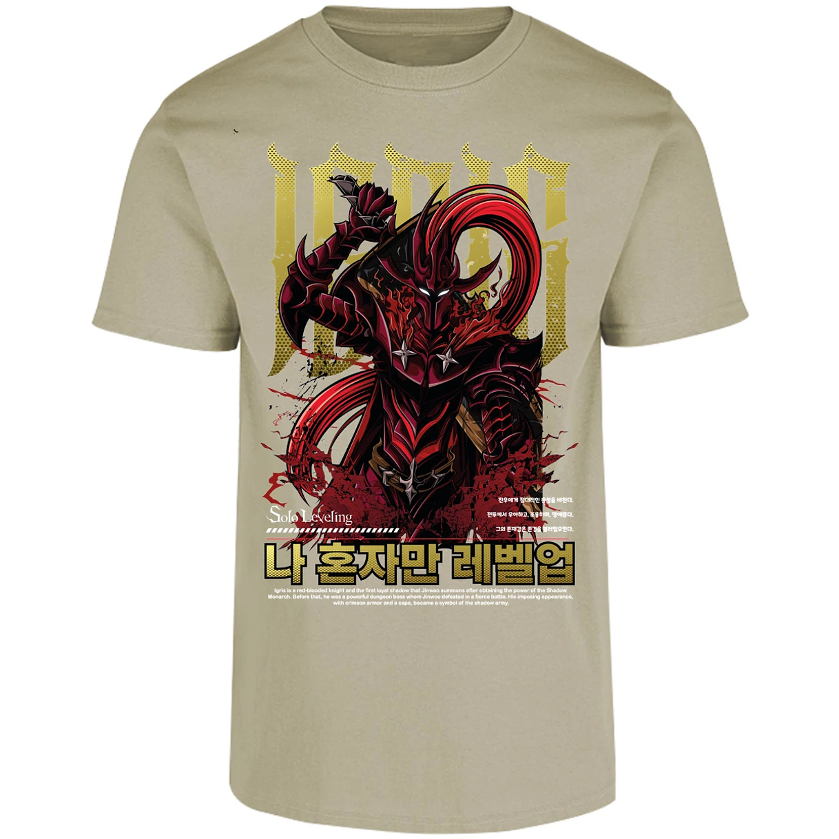 Playera Solo Leveling Igris Solo Leveling para Adulto 12