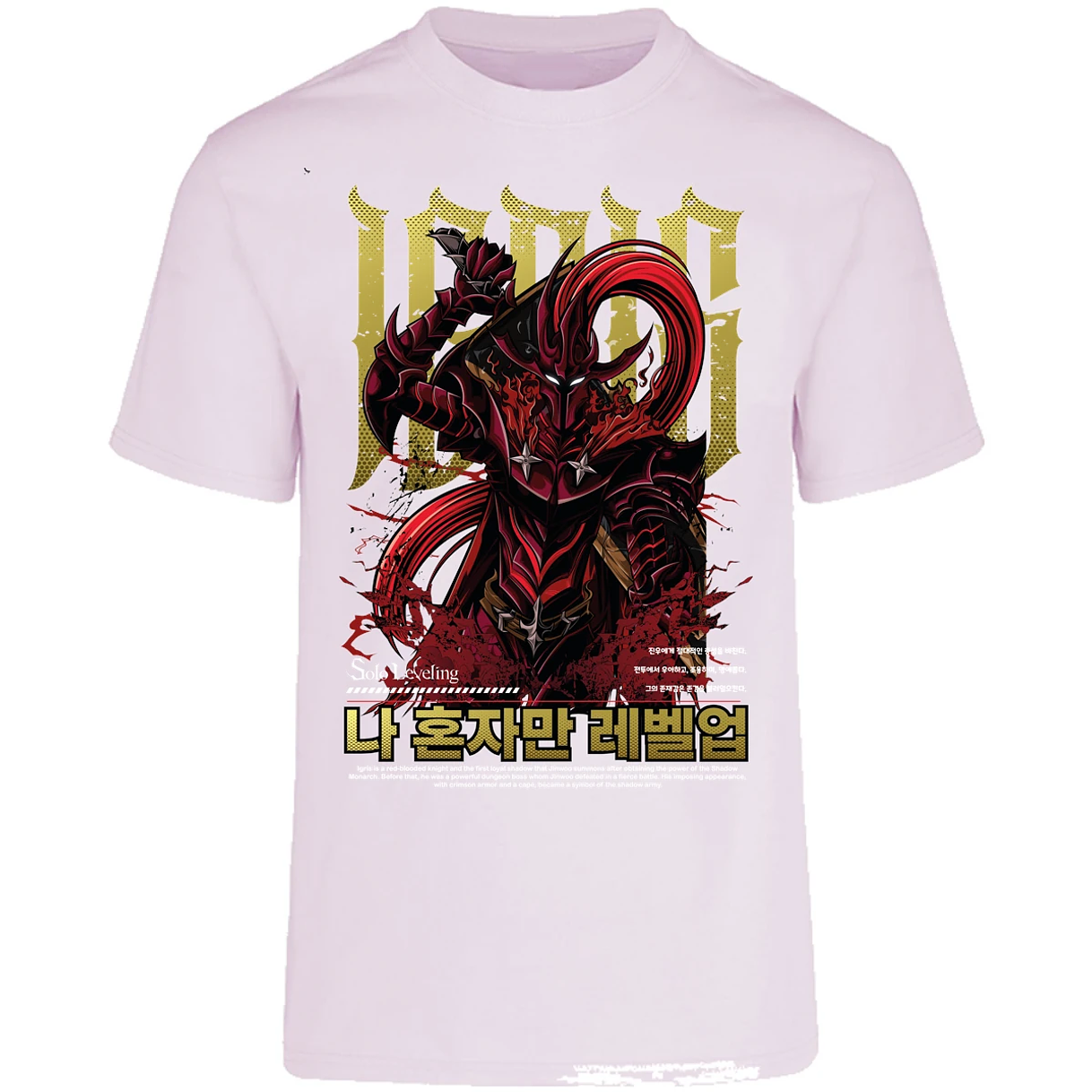 Playera Solo Leveling Igris Solo Leveling para Adulto 1