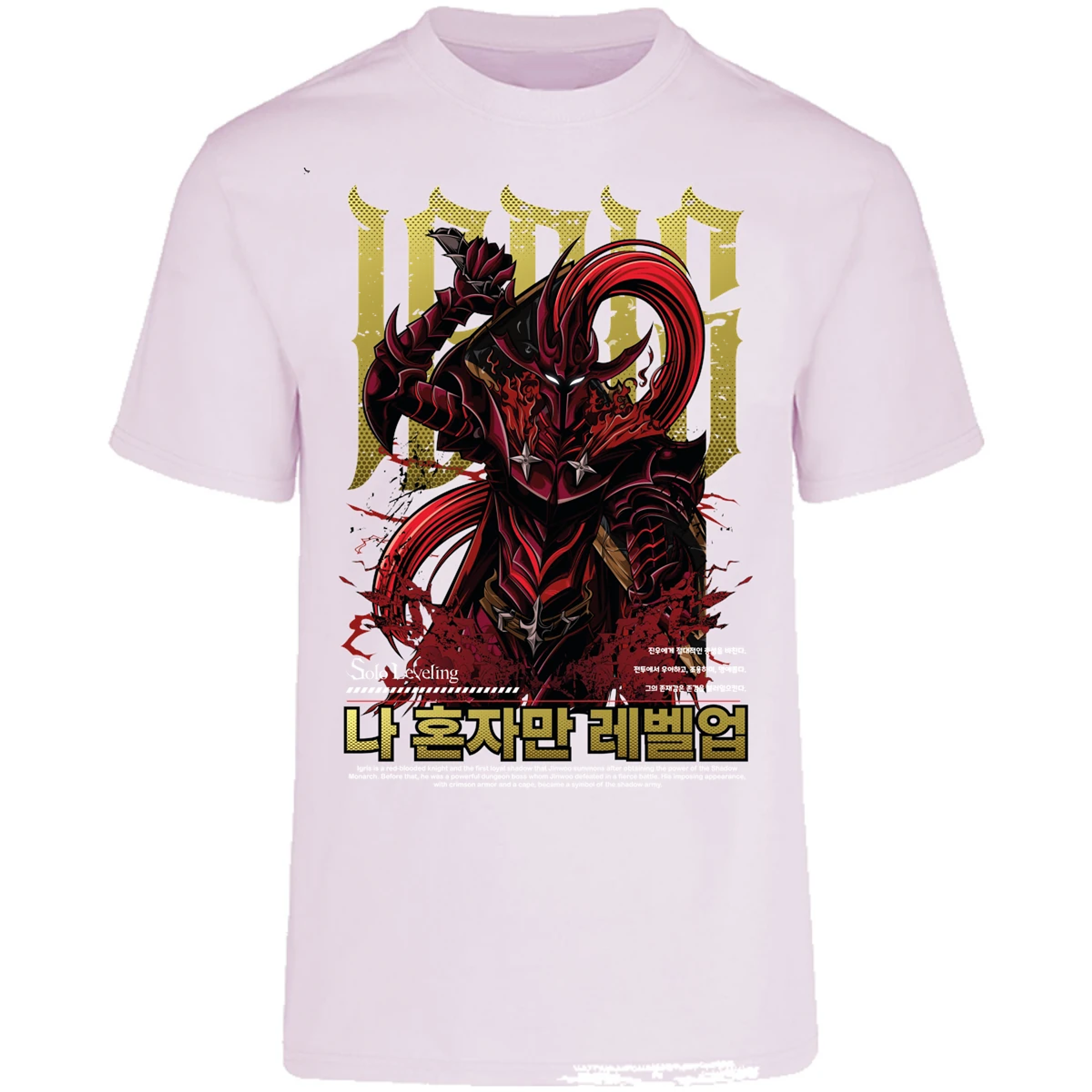 Playera Solo Leveling Igris Solo Leveling para Adulto 1