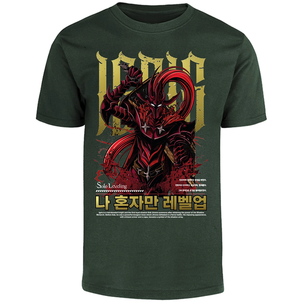 Playera Solo Leveling Igris Solo Leveling para Adulto 3