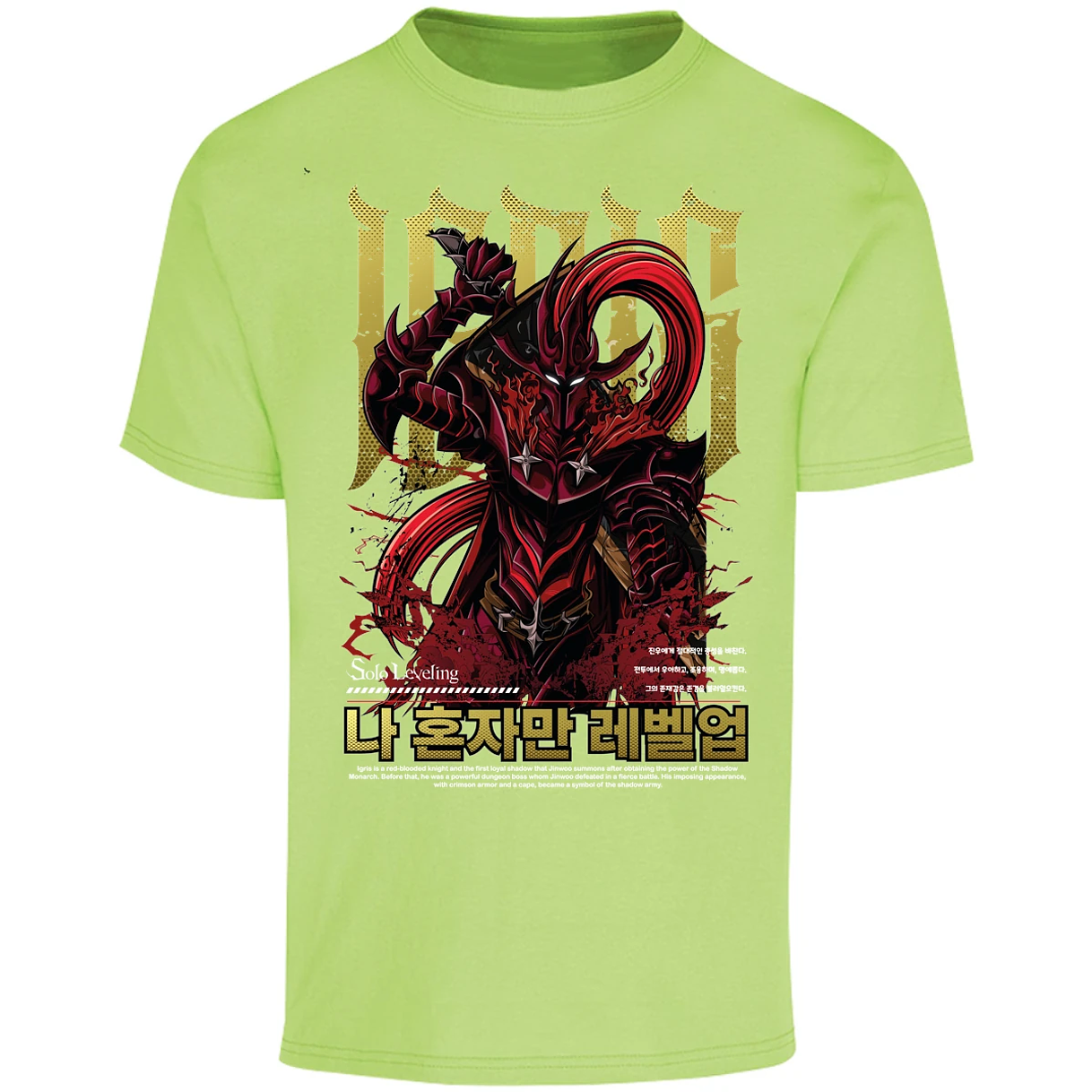 Playera Solo Leveling Igris Solo Leveling para Adulto 4