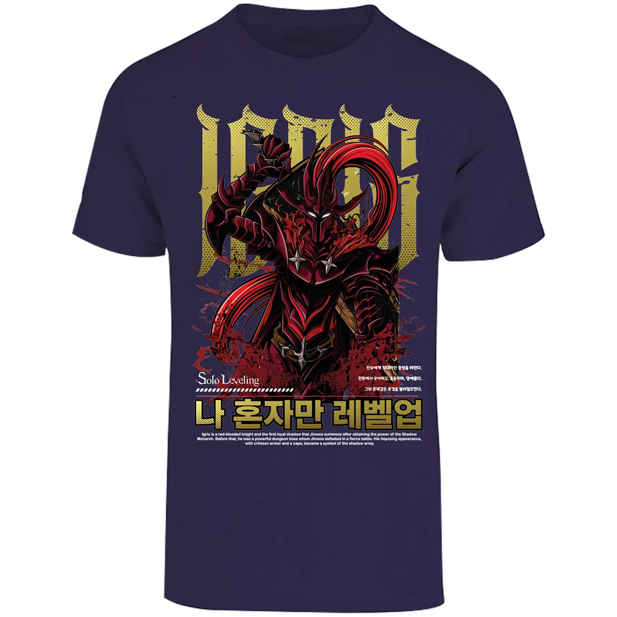 Playera Solo Leveling Igris Solo Leveling para Adulto 6
