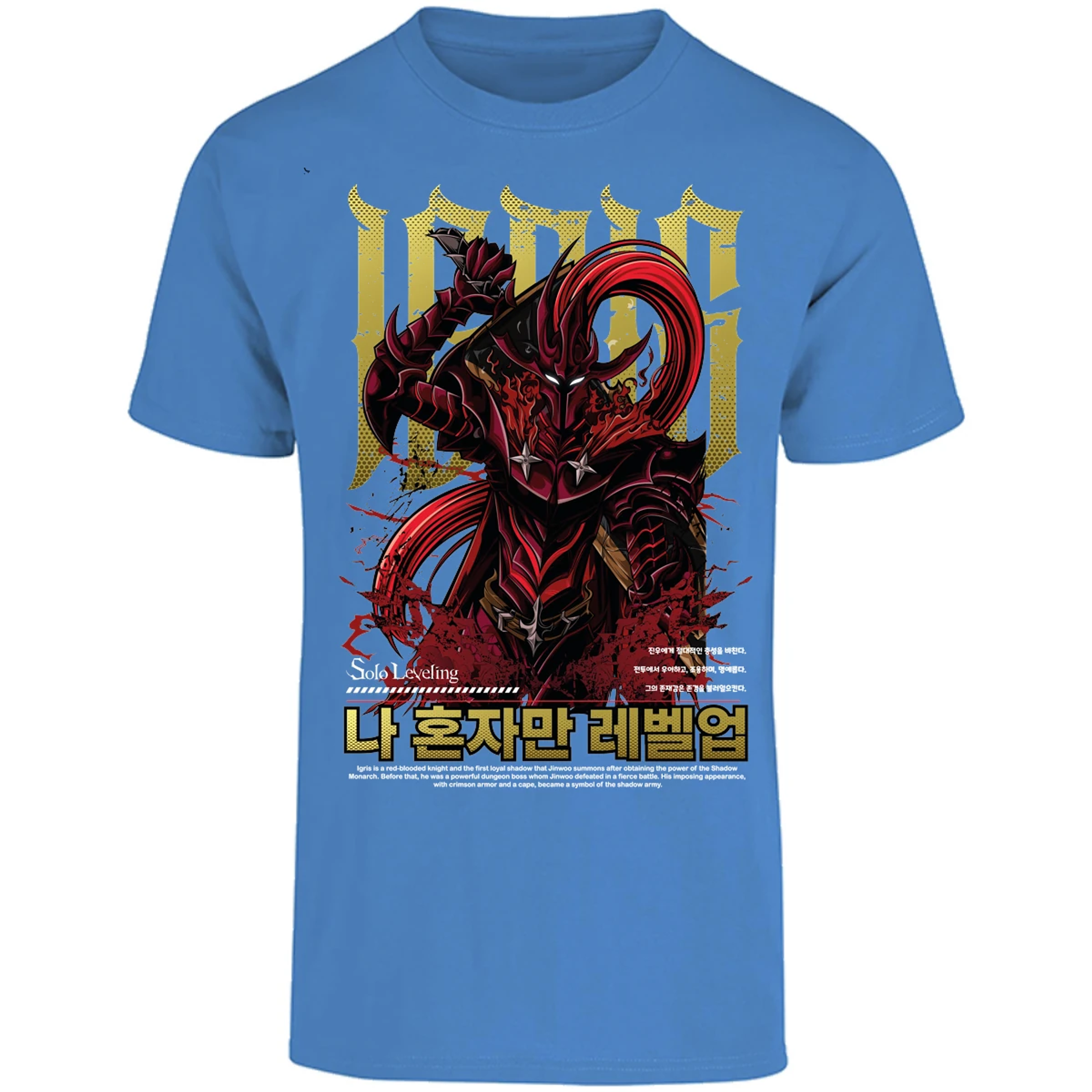 Playera Solo Leveling Igris Solo Leveling para Adulto 23