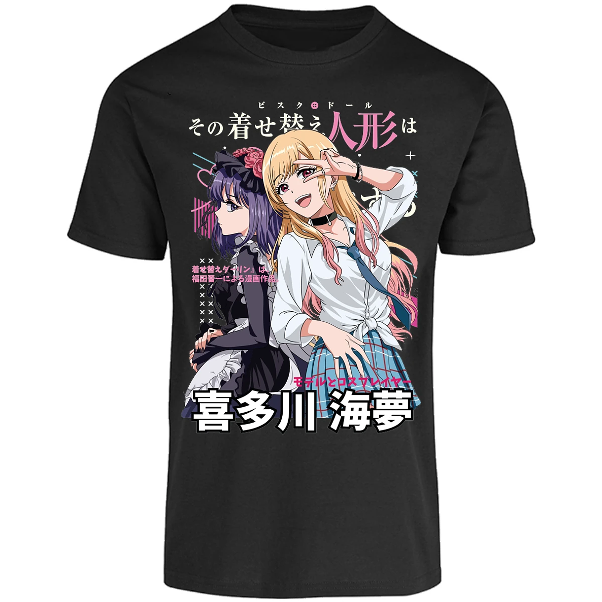 Playera Sono Biske Doll Dressup Darling Anime para Adulto 26