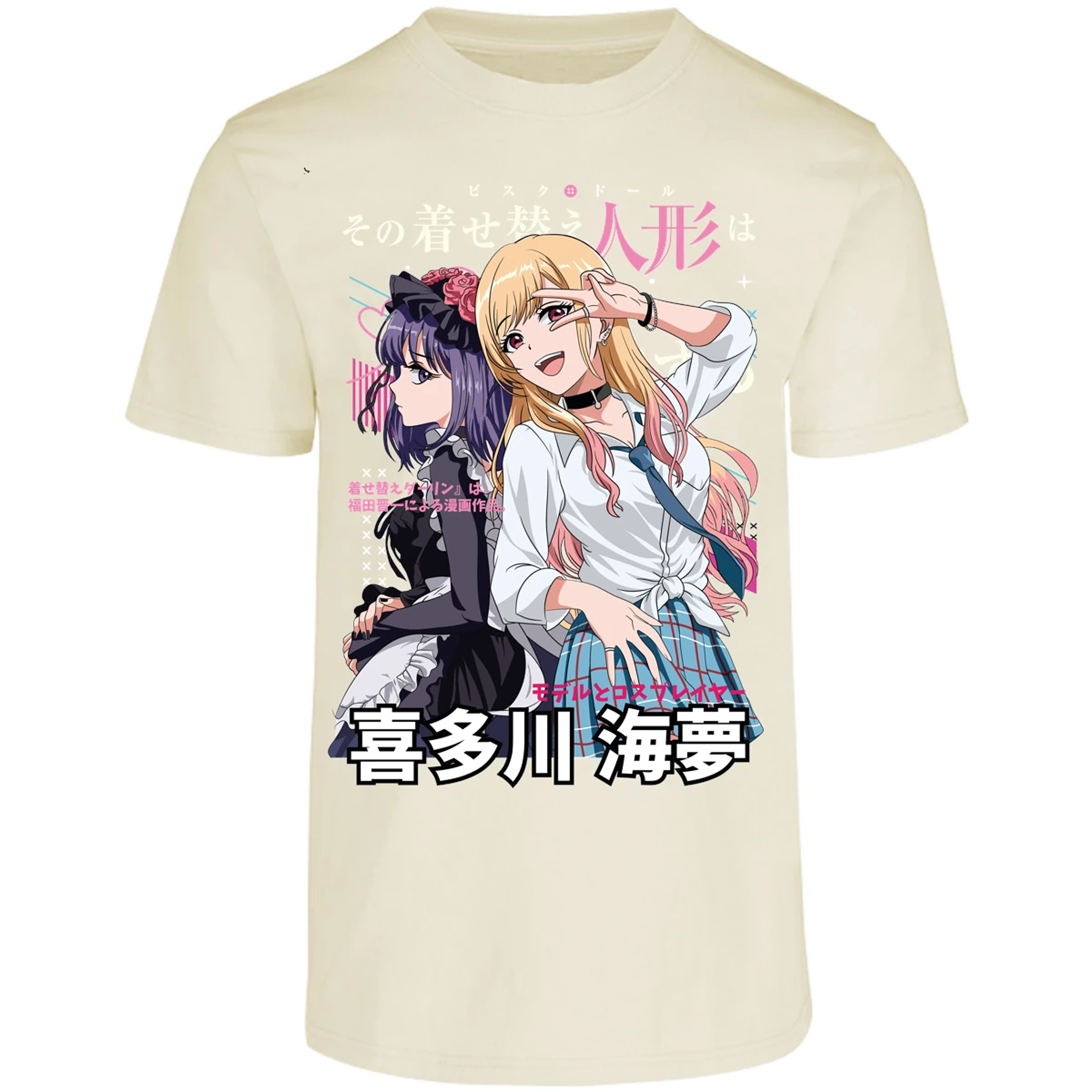 Playera Sono Biske Doll Dressup Darling Anime para Adulto 28