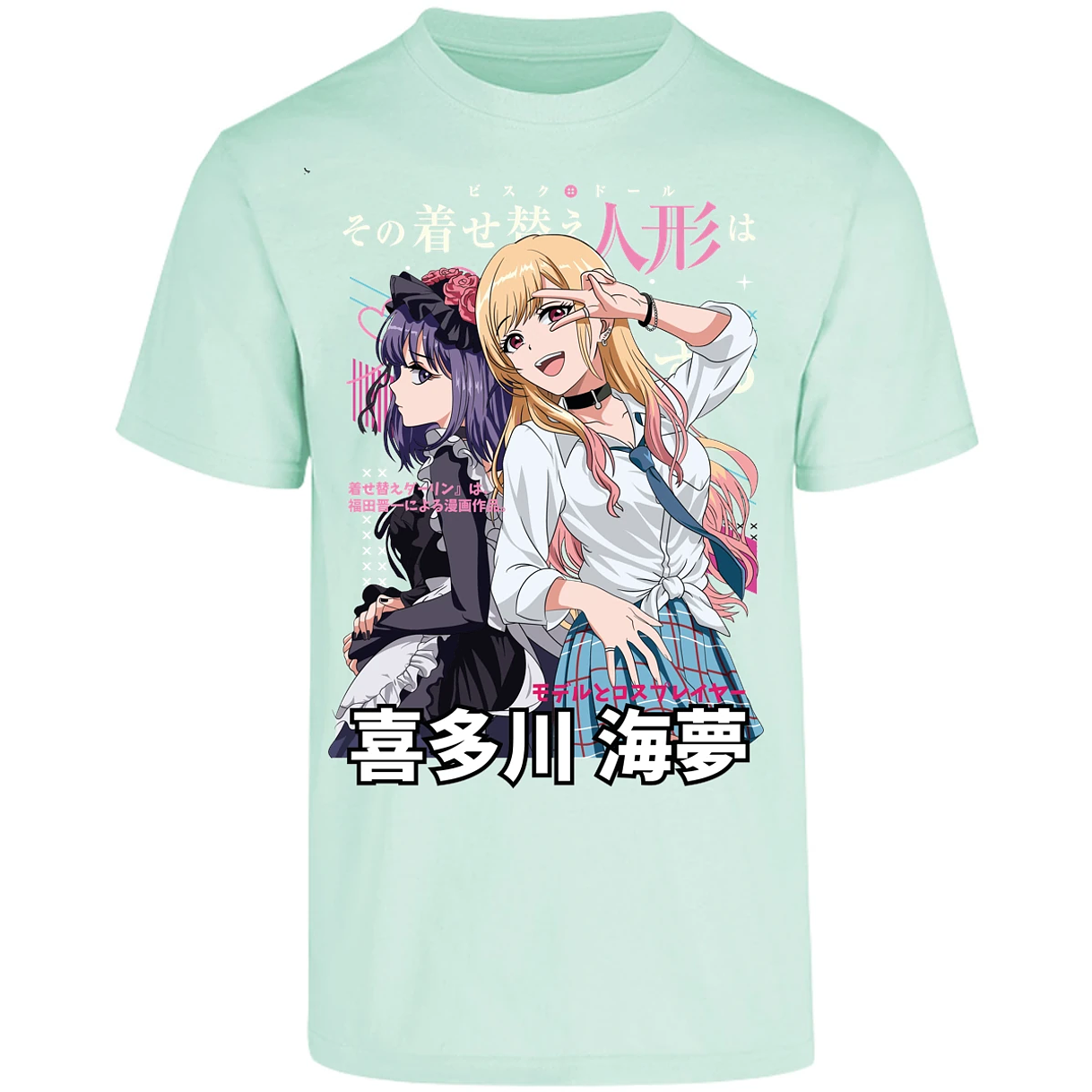 Playera Sono Biske Doll Dressup Darling Anime para Adulto 5