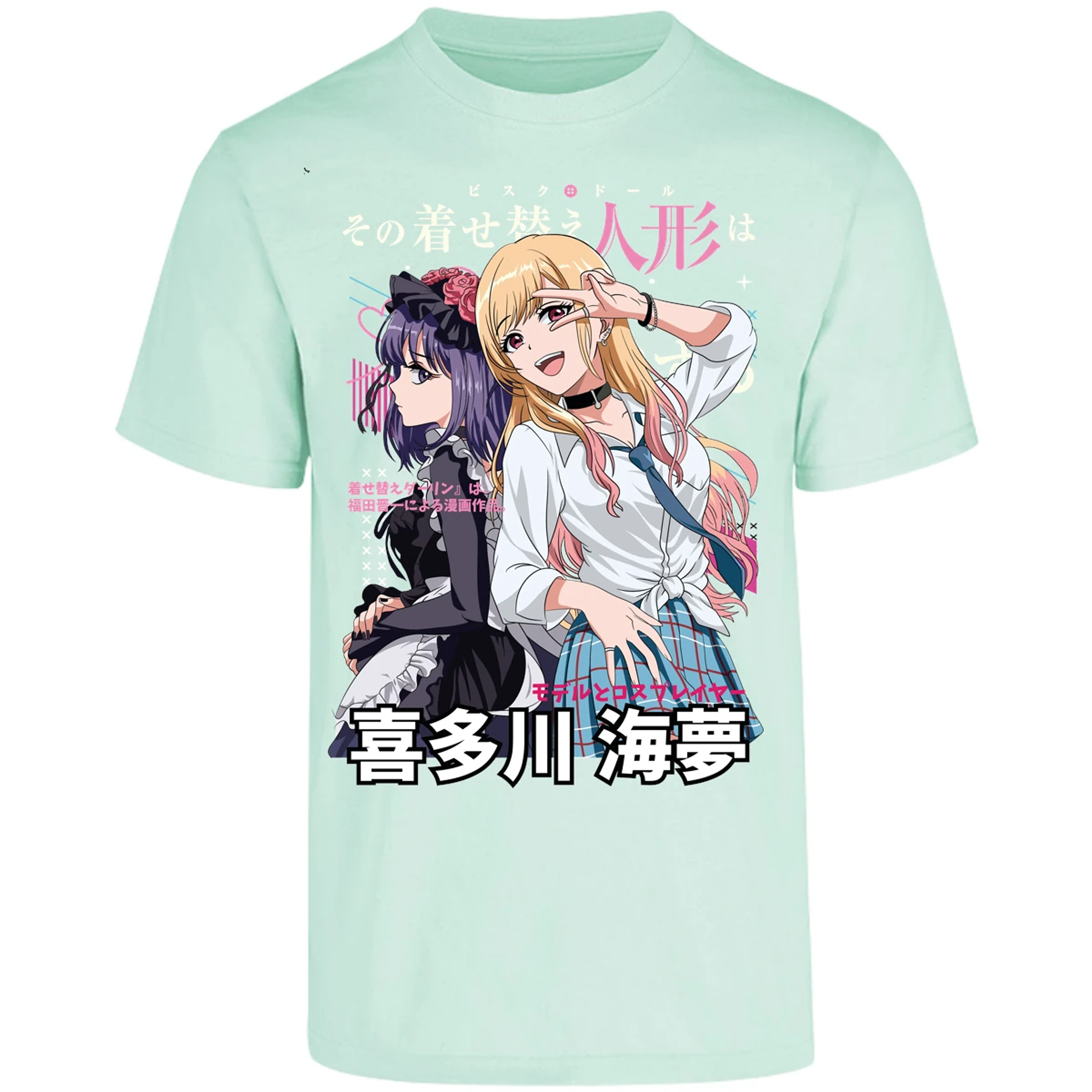 Playera Sono Biske Doll Dressup Darling Anime para Adulto 5