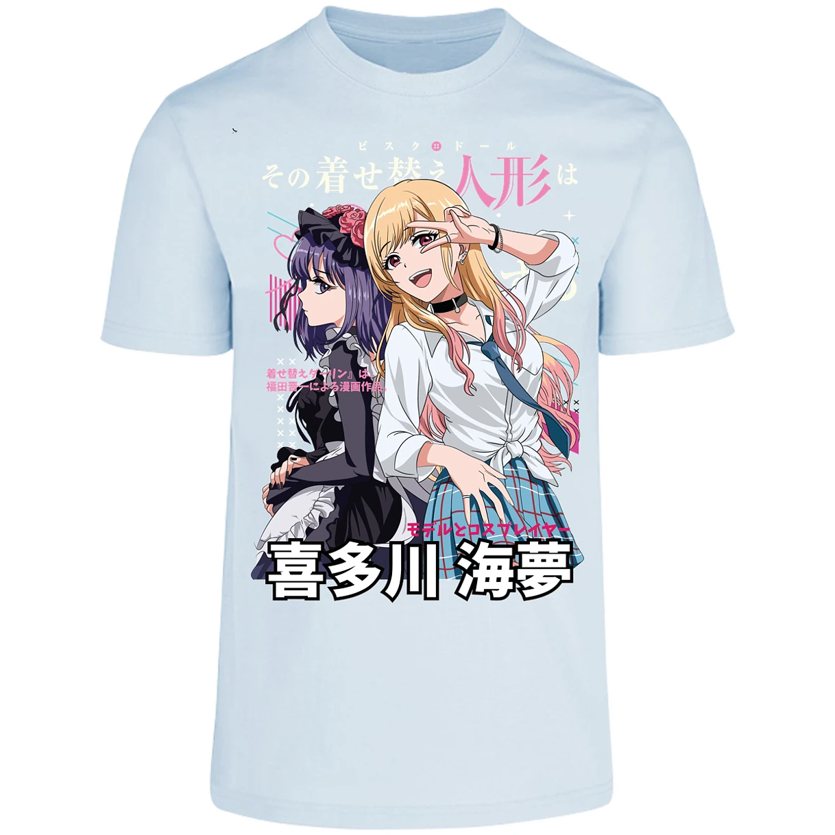 Playera Sono Biske Doll Dressup Darling Anime para Adulto 2