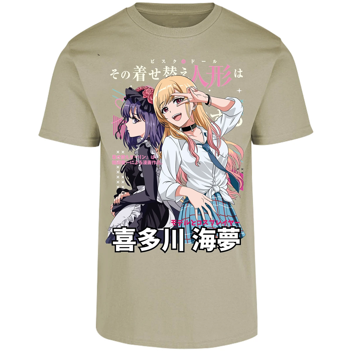 Playera Sono Biske Doll Dressup Darling Anime para Adulto 1