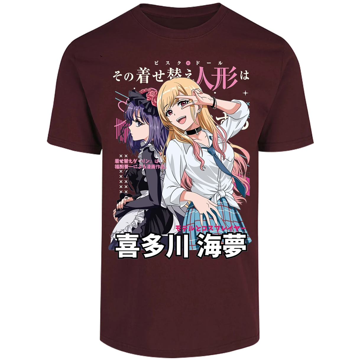 Playera Sono Biske Doll Dressup Darling Anime para Adulto 4