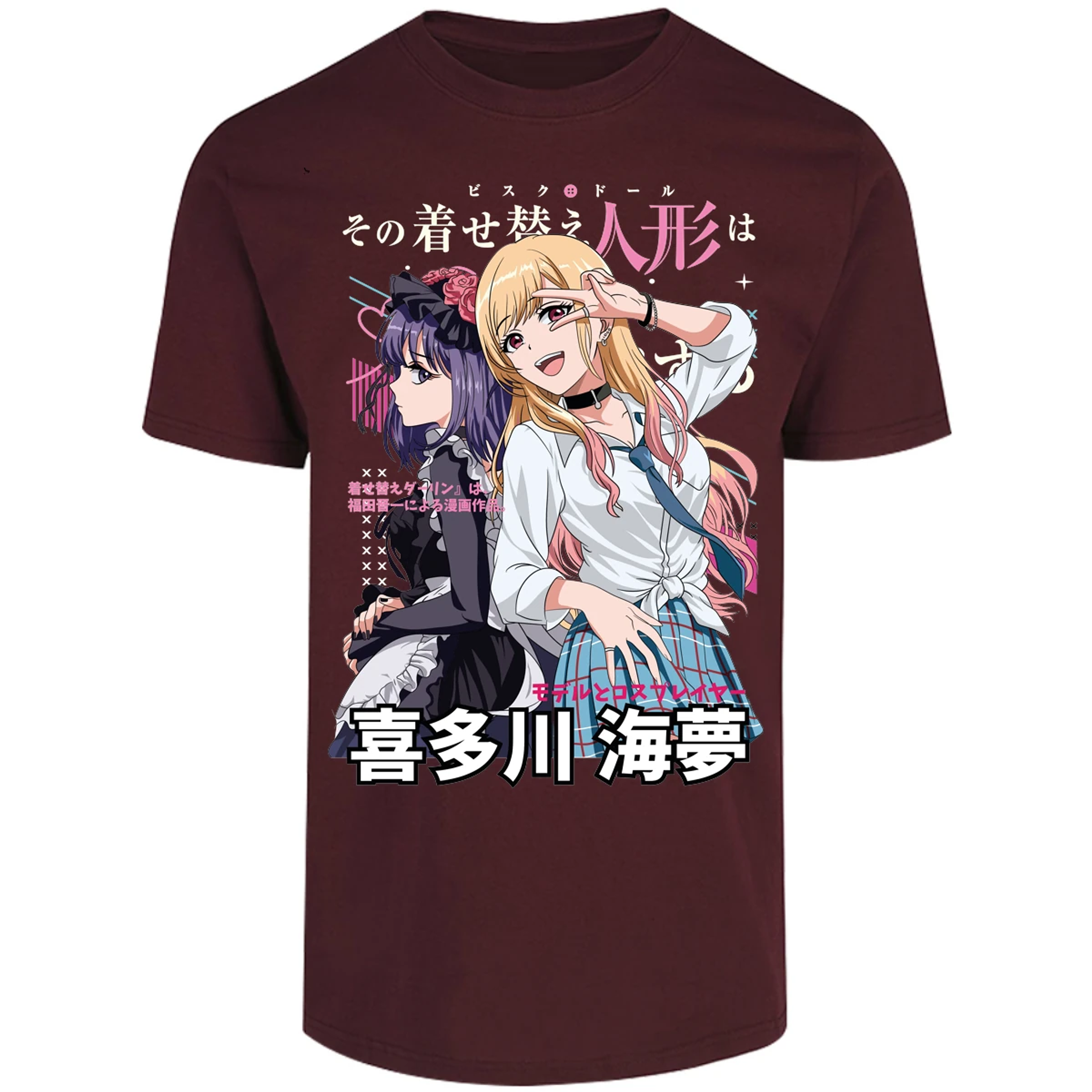 Playera Sono Biske Doll Dressup Darling Anime para Adulto 4