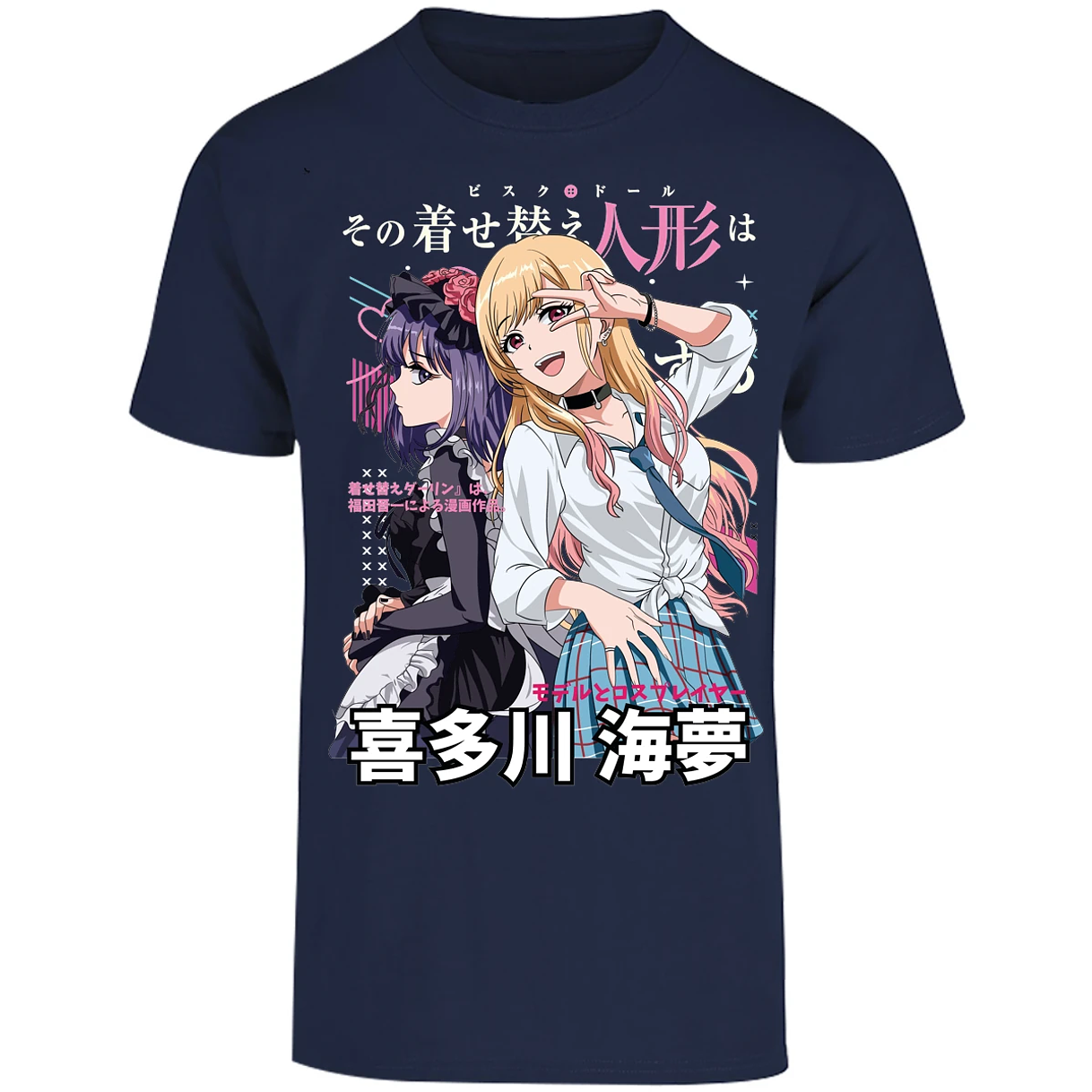 Playera Sono Biske Doll Dressup Darling Anime para Adulto 7