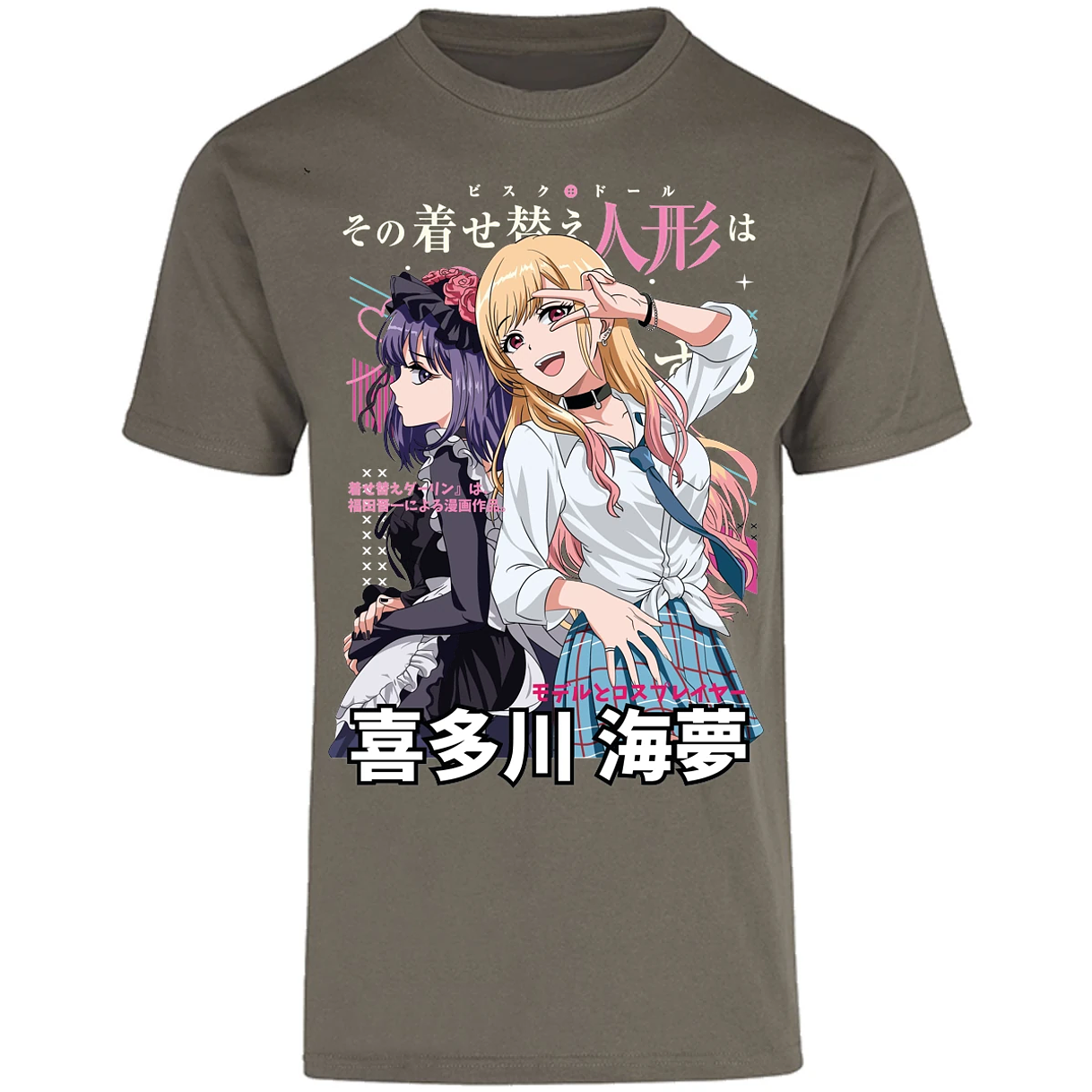Playera Sono Biske Doll Dressup Darling Anime para Adulto 8
