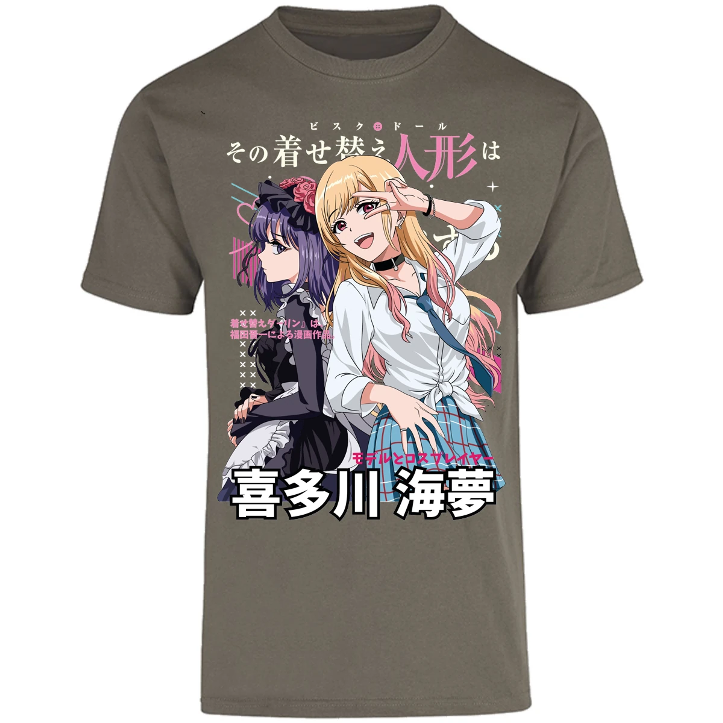 Playera Sono Biske Doll Dressup Darling Anime para Adulto 8
