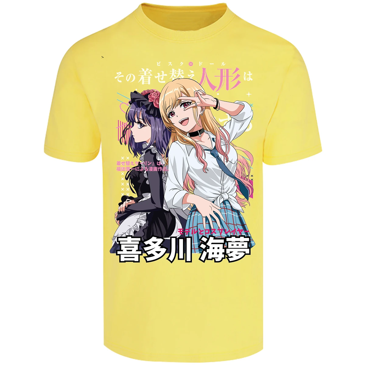 Playera Sono Biske Doll Dressup Darling Anime para Adulto 9