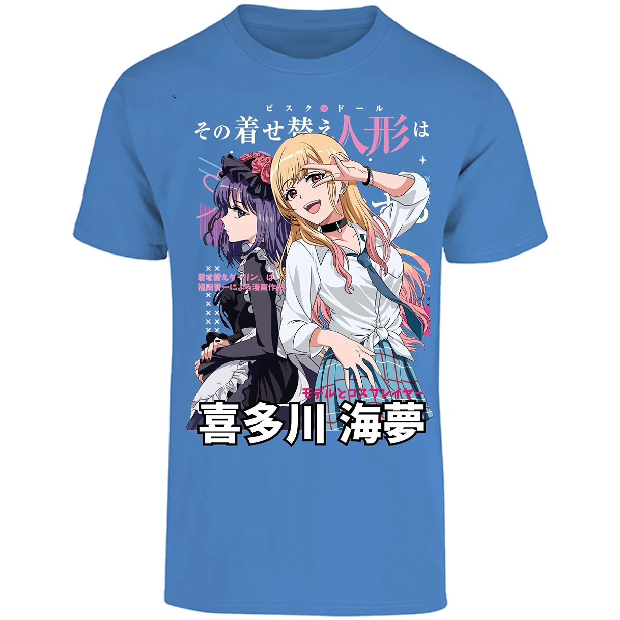 Playera Sono Biske Doll Dressup Darling Anime para Adulto 10