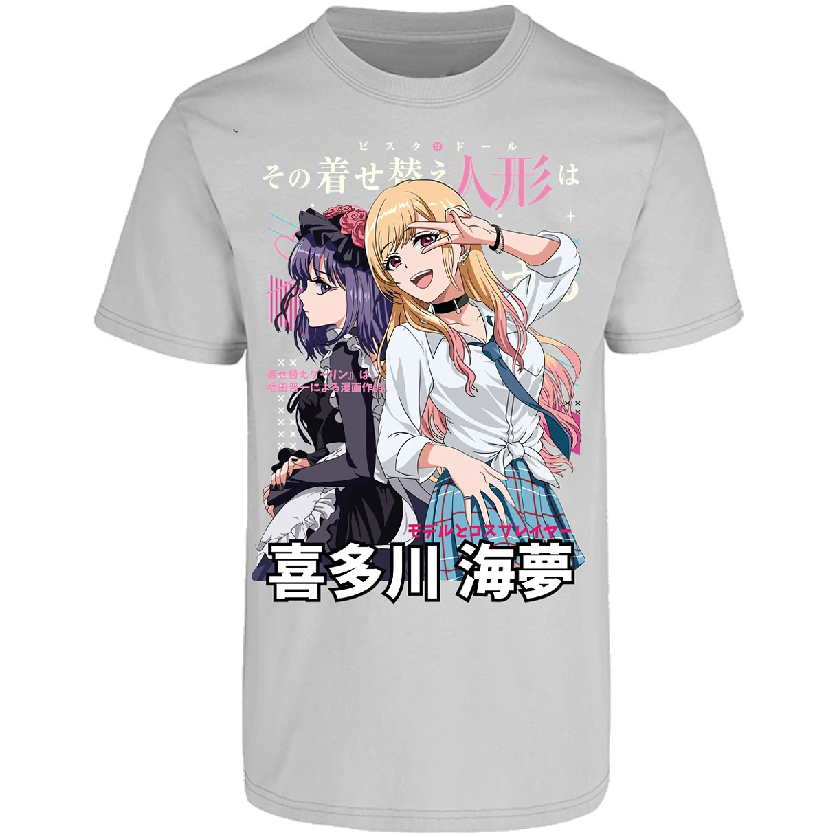 Playera Sono Biske Doll Dressup Darling Anime para Adulto 11