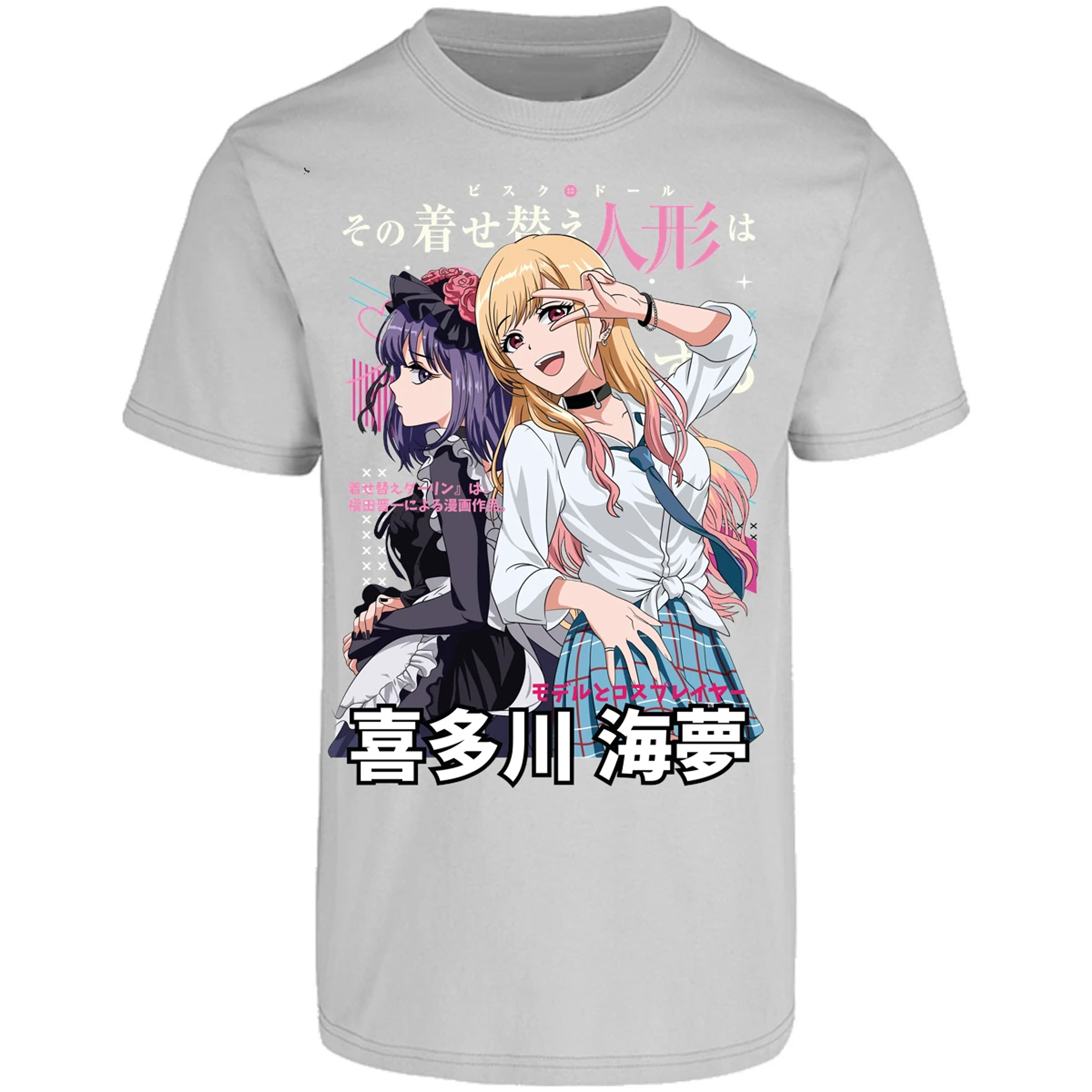 Playera Sono Biske Doll Dressup Darling Anime para Adulto 11