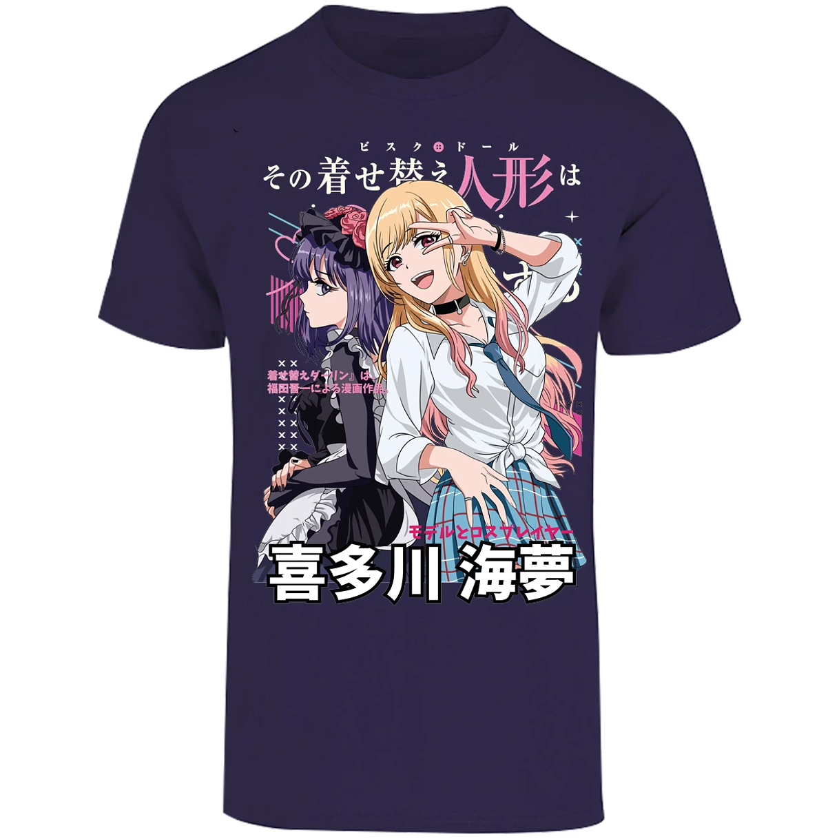 Playera Sono Biske Doll Dressup Darling Anime para Adulto 12