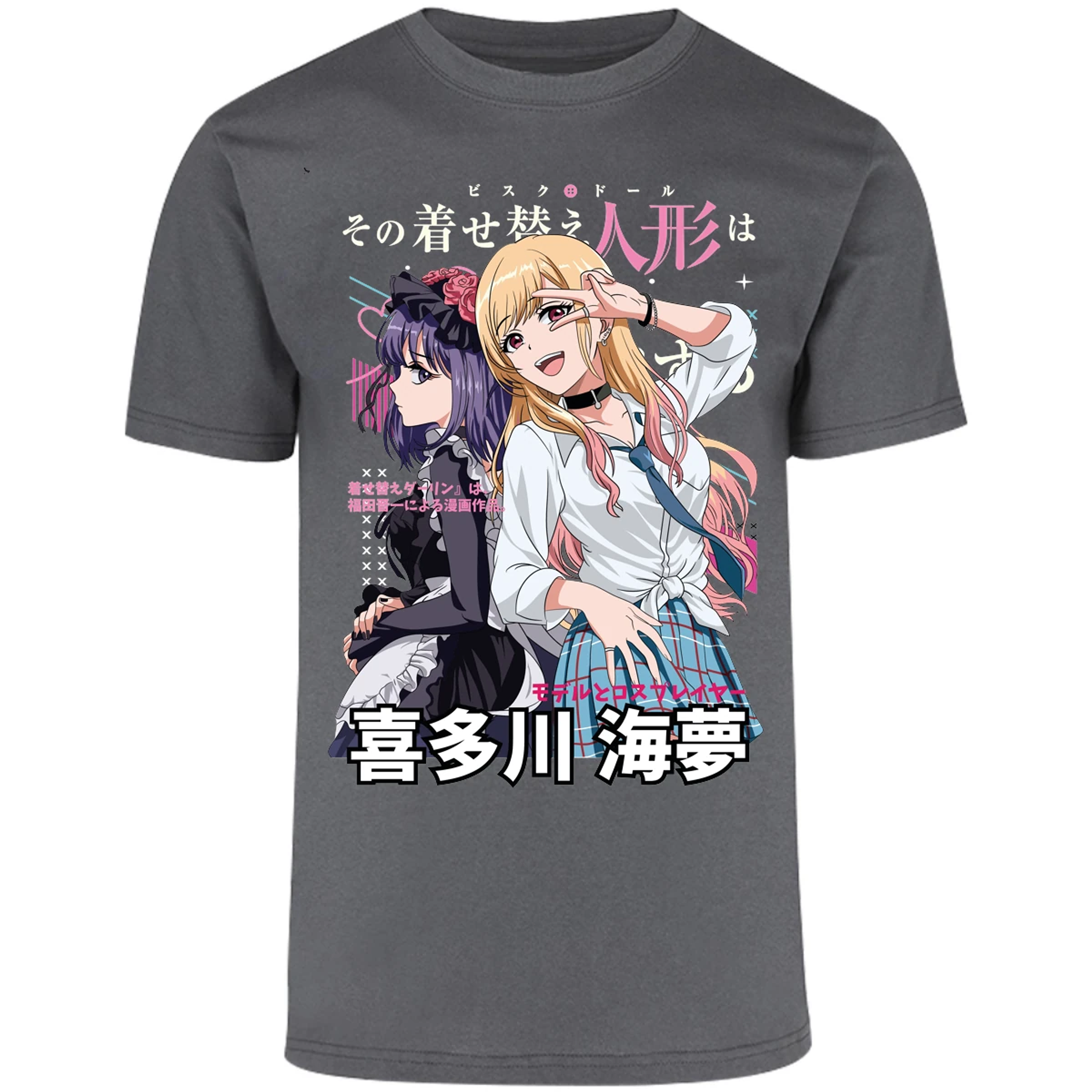 Playera Sono Biske Doll Dressup Darling Anime para Adulto 13