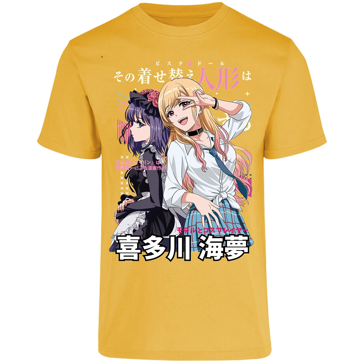 Playera Sono Biske Doll Dressup Darling Anime para Adulto 15