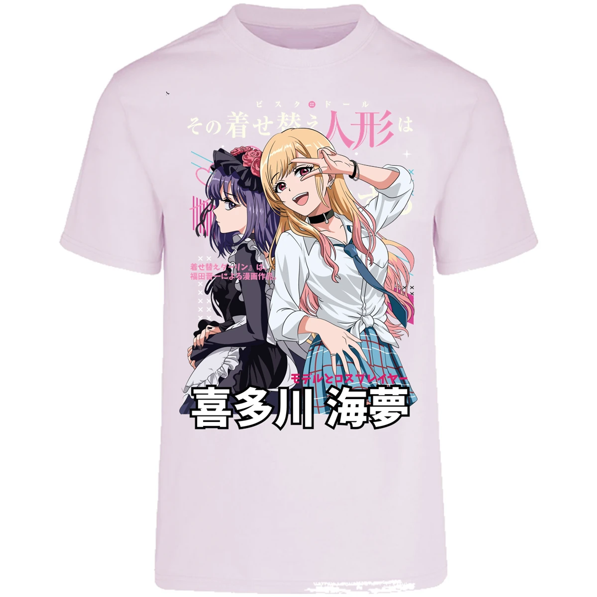 Playera Sono Biske Doll Dressup Darling Anime para Adulto 18