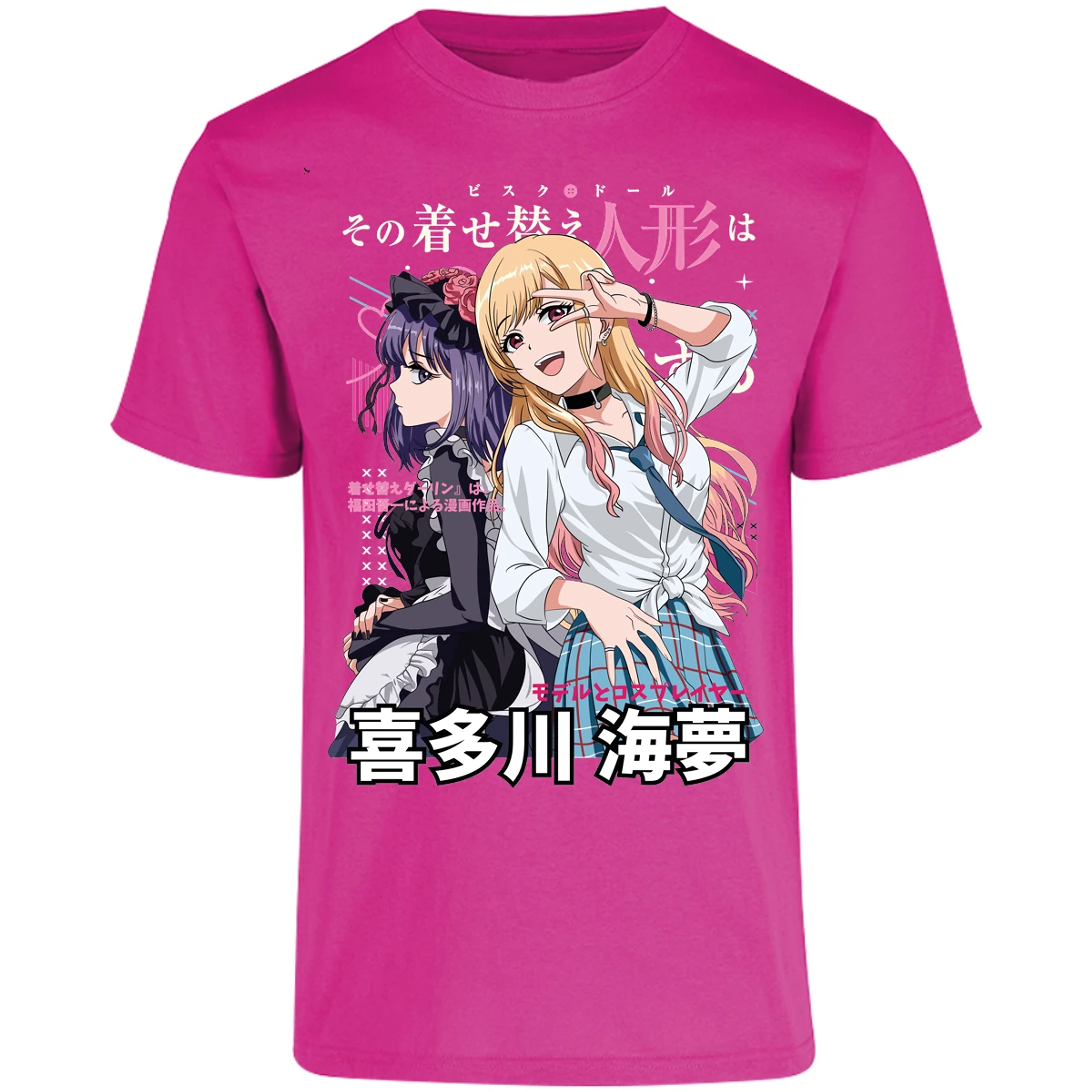 Playera Sono Biske Doll Dressup Darling Anime para Adulto 19